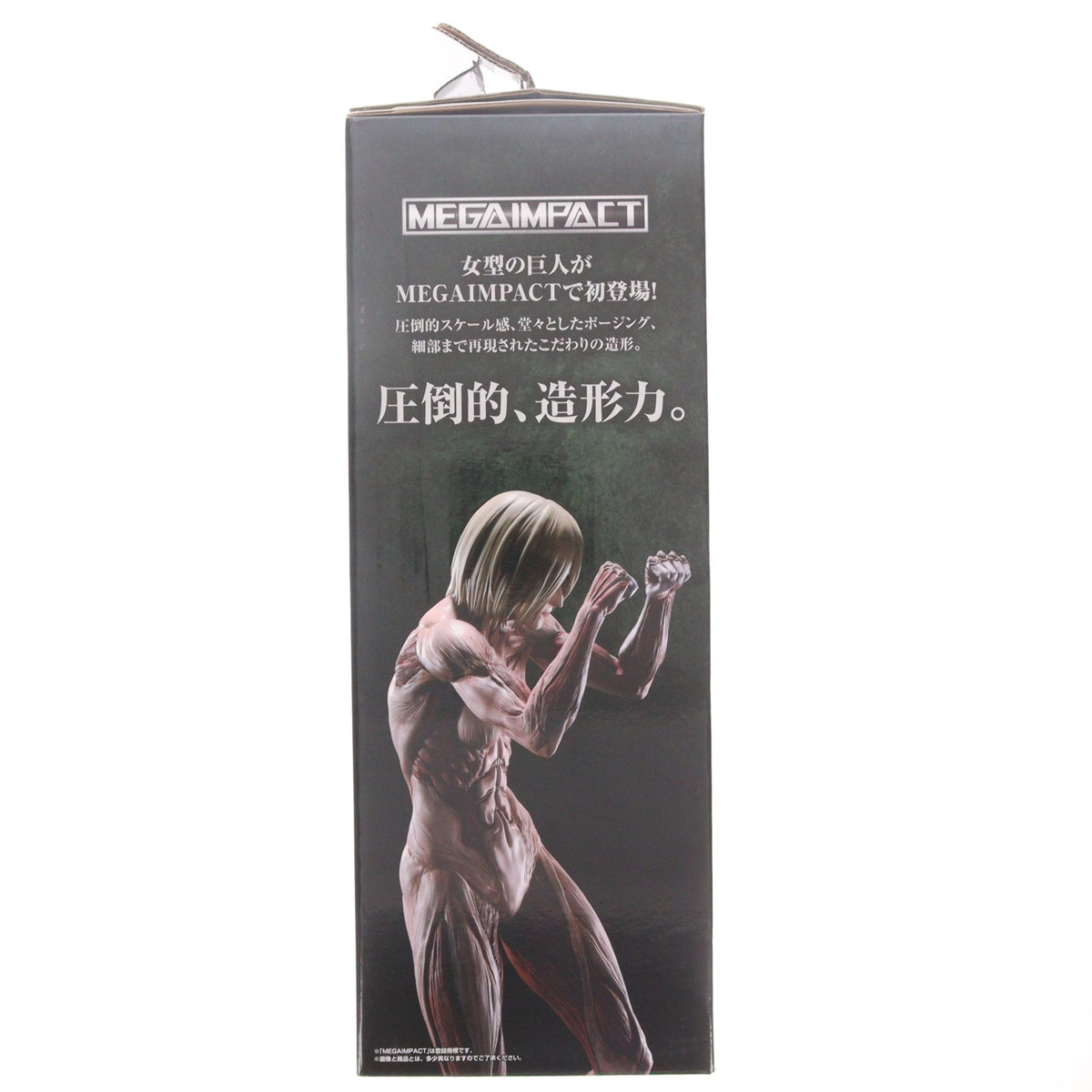 【中古即納】[FIG] A賞 女型の巨人 MEGAIMPACT 一番くじ 進撃の巨人～壁の外の世界～ フィギュア プライズ バンダイスピリッツ(20250430)