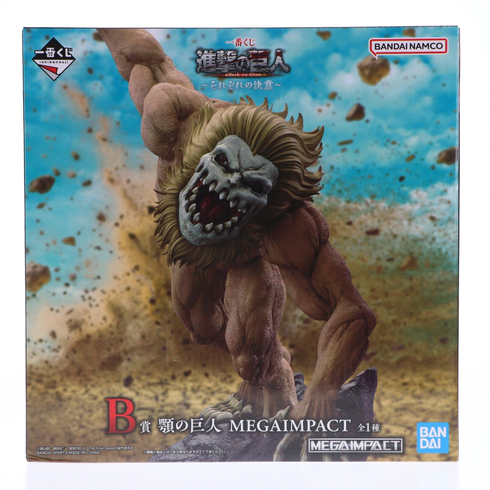 【中古即納】[FIG] B賞 顎の巨人 MEGAIMPACT 一番くじ 進撃の巨人 ～それぞれの決意～ フィギュア プライズ バンダイスピリッツ(20260430)