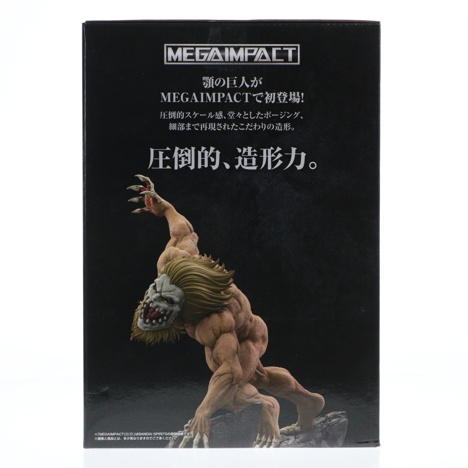 【中古即納】[FIG] B賞 顎の巨人 MEGAIMPACT 一番くじ 進撃の巨人 ～それぞれの決意～ フィギュア プライズ バンダイスピリッツ(20260430)