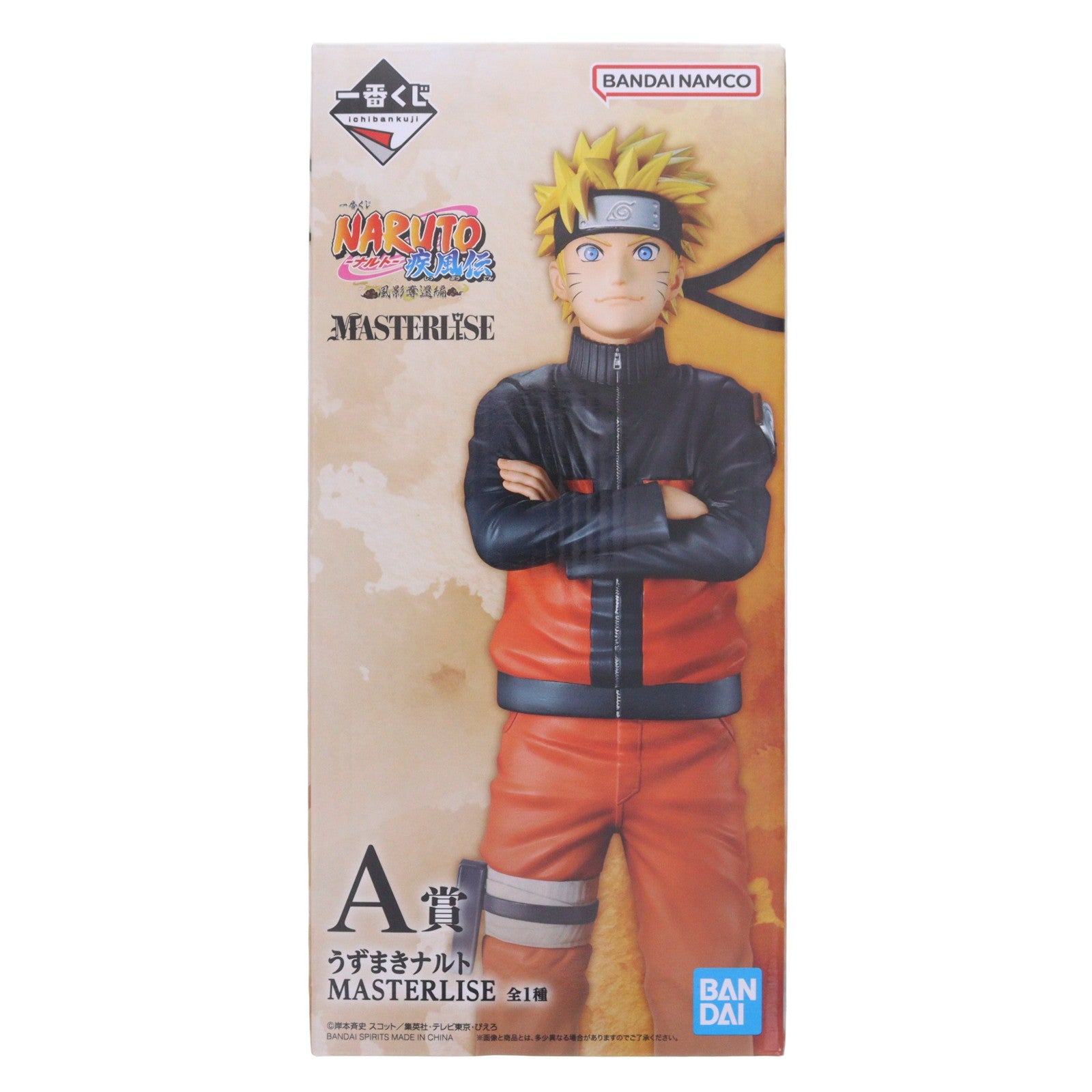 【中古即納】[FIG] A賞 うずまきナルト MASTERLISE 一番くじ NARUTO-ナルト- 疾風伝 風影奪還編 フィギュア プライズ バンダイスピリッツ(20260626)