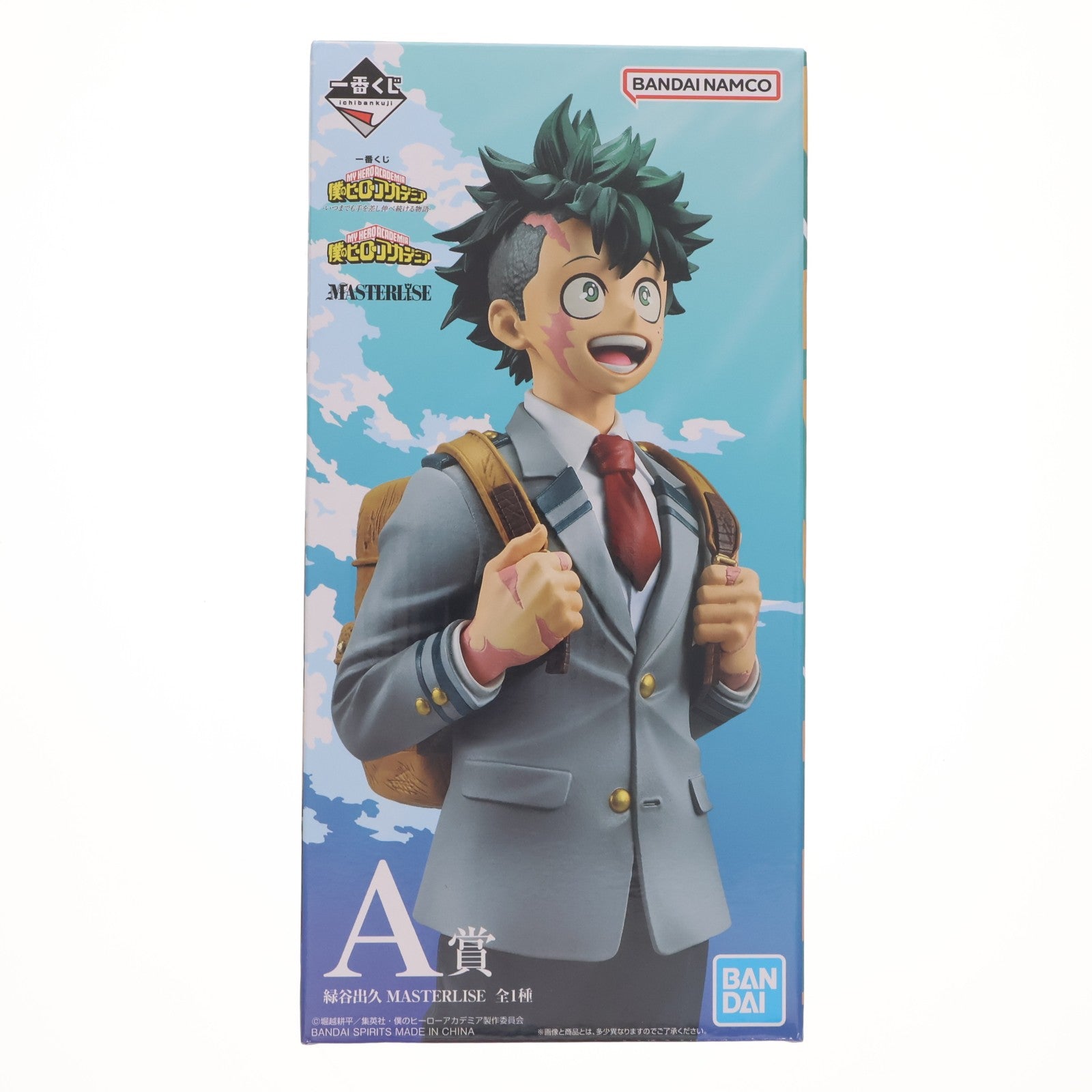 【中古即納】[FIG] A賞 緑谷出久(みどりやいずく) MASTERLISE 一番くじ 僕のヒーローアカデミア -いつまでも手を差し伸べ続ける物語- フィギュア プライズ バンダイスピリッツ(20260620)