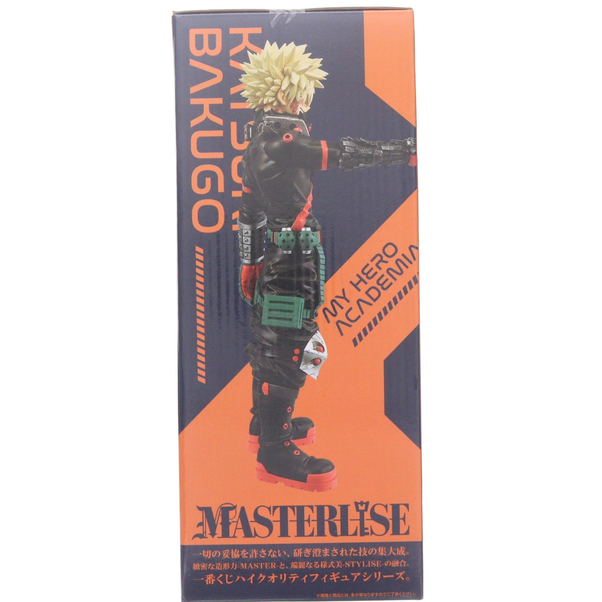【中古即納】[FIG] C賞 爆豪勝己(ばくごうかつき) MASTERLISE 一番くじ 僕のヒーローアカデミア -いつまでも手を差し伸べ続ける物語- フィギュア プライズ バンダイスピリッツ(20260620)