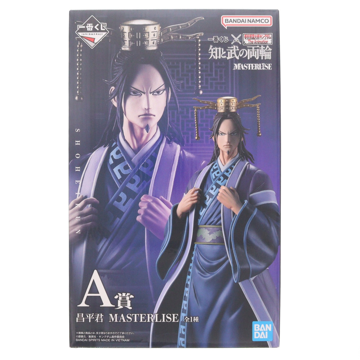 【中古即納】[FIG] A賞 昌平君(しょうへいくん) MASTERLISE 一番くじ 春秋戦国大戦キングダム The Animation 知と武の両輪 フィギュア プライズ バンダイスピリッツ(20260731)
