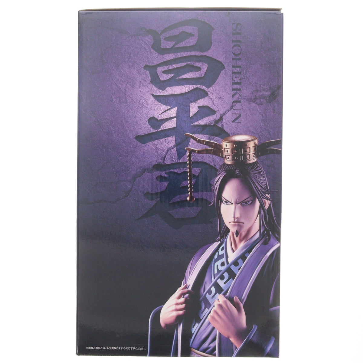 【中古即納】[FIG] A賞 昌平君(しょうへいくん) MASTERLISE 一番くじ 春秋戦国大戦キングダム The Animation 知と武の両輪 フィギュア プライズ バンダイスピリッツ(20260731)