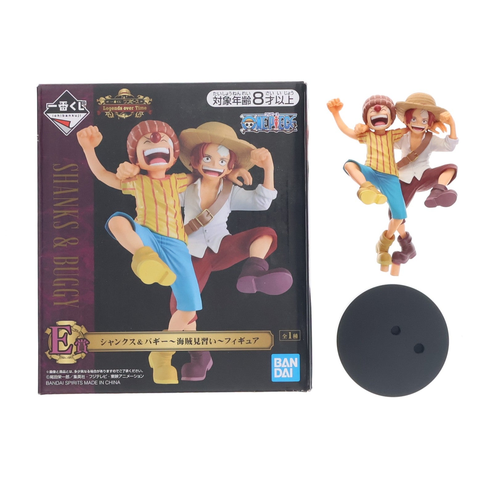【中古即納】[FIG] E賞 シャンクス&バギー ～海賊見習い～フィギュア 一番くじ ワンピース Legends over Time ONE PIECE プライズ(720) バンダイスピリッツ(20210407)