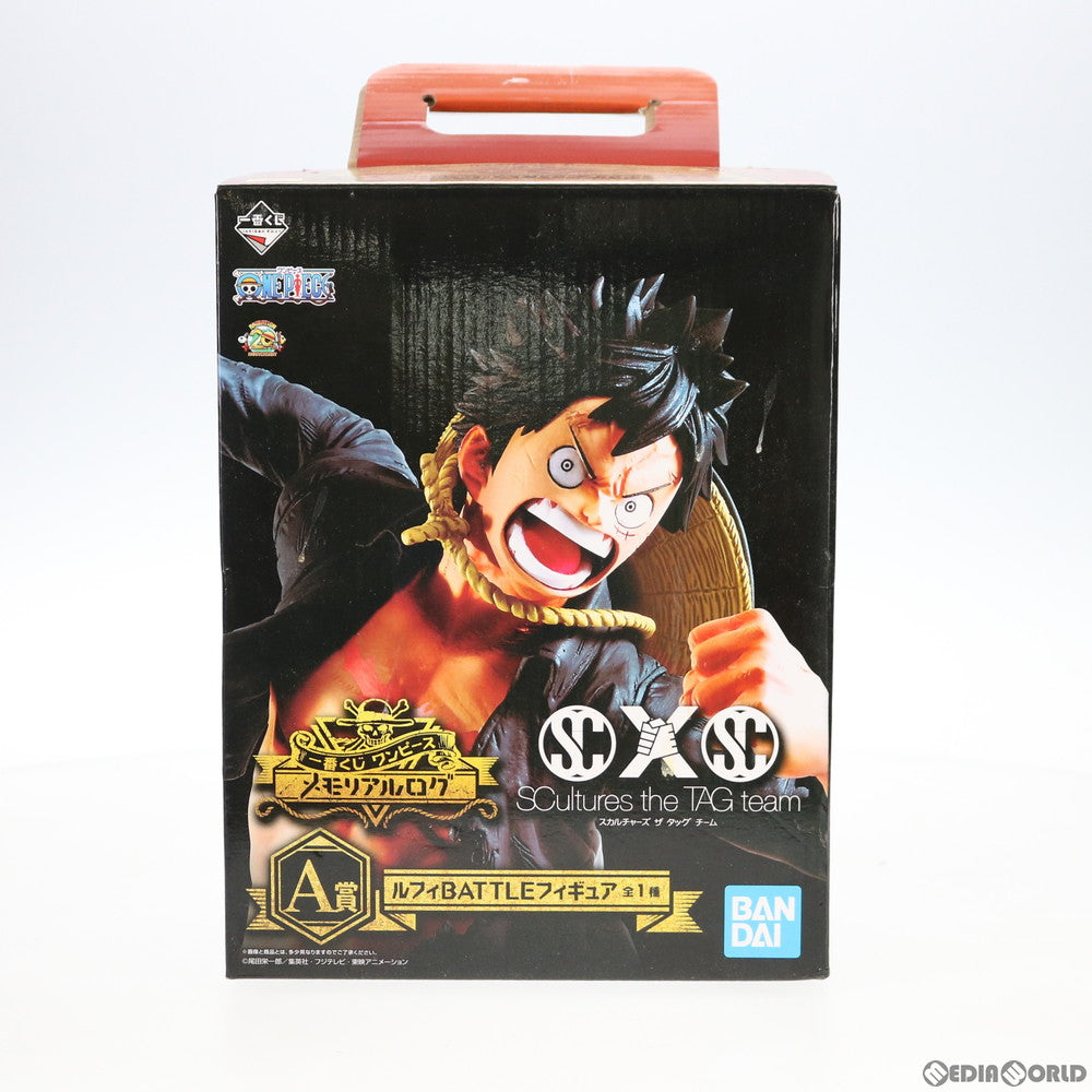 【中古即納】[FIG] A賞 ルフィBATTLEフィギュア 一番くじ ワンピース メモリアルログ ONE PIECE プライズ バンダイスピリッツ(20181221)