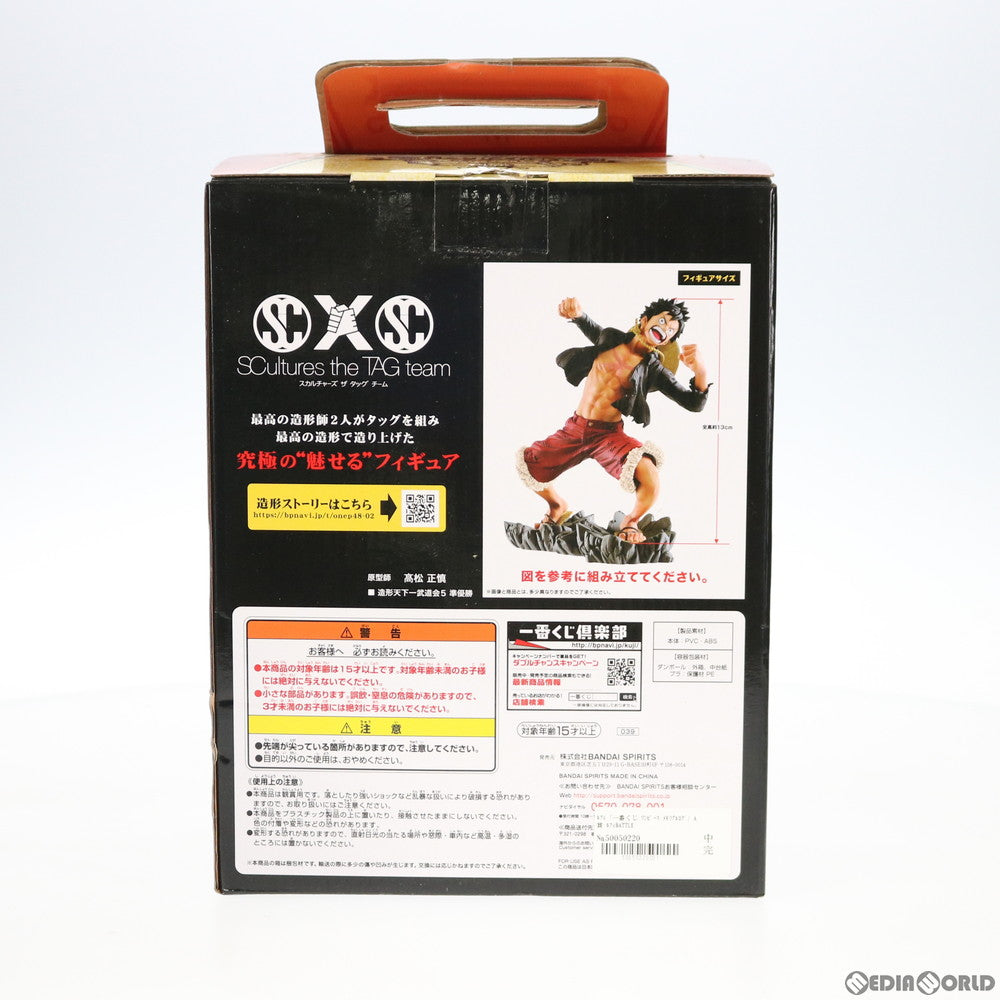 【中古即納】[FIG] A賞 ルフィBATTLEフィギュア 一番くじ ワンピース メモリアルログ ONE PIECE プライズ バンダイスピリッツ(20181221)