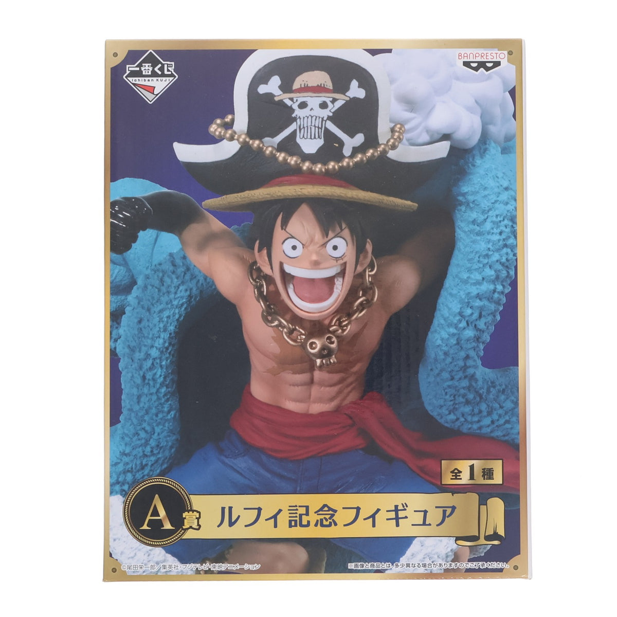 【中古即納】[FIG] A賞 ルフィ記念フィギュア 一番くじ ONE PIECE(ワンピース) 20th anniversary プライズ バンプレスト(20171209)