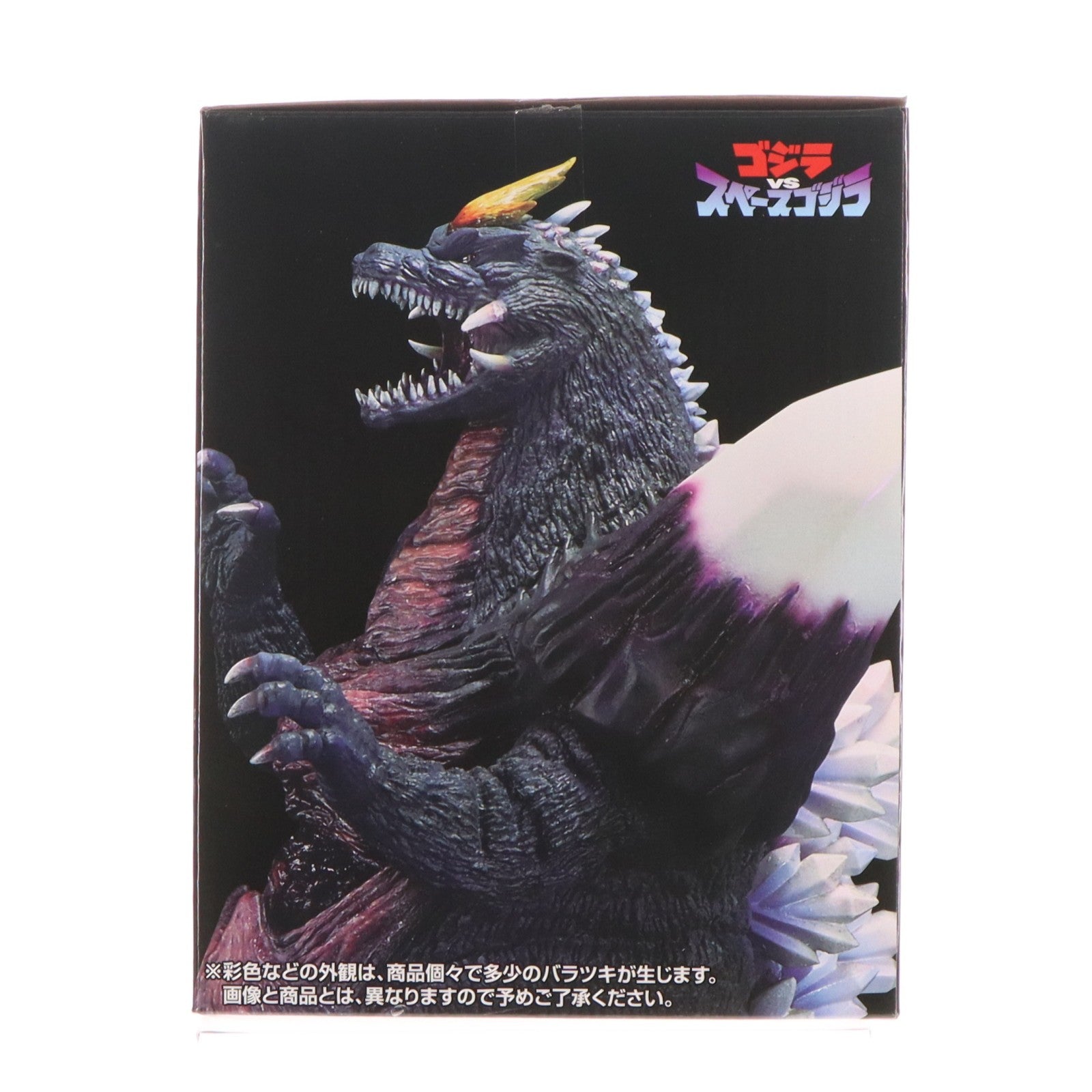【中古即納】[FIG] C賞 スペースゴジラ MONSTERLISE 一番くじ ゴジラ 怪獣乱舞 -荒ぶるモノ- フィギュア プライズ バンダイスピリッツ(20251025)