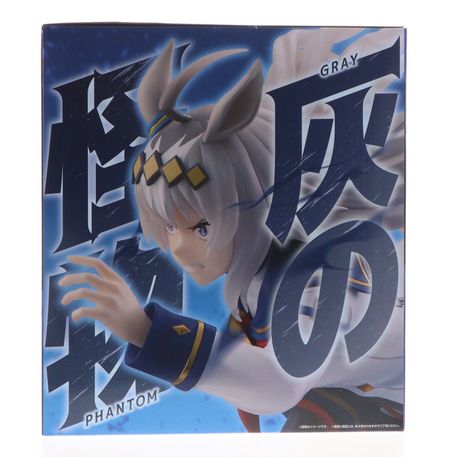 【中古即納】[FIG] ラストワン賞 オグリキャップ 灰の怪物 【覚醒】 フィギュア 1/7 Gracemaster 一番くじ アニメ『ウマ娘 シンデレラグレイ』 灰の怪物vs白い稲妻 プライズ バンダイスピリッツ(20251222)