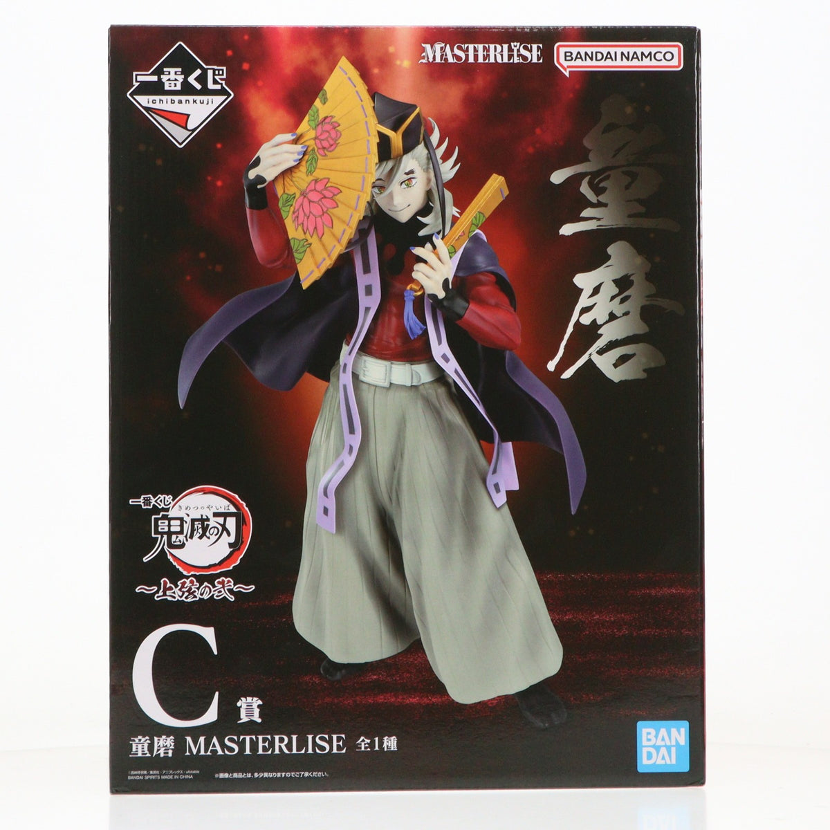 【中古即納】[FIG] C賞 童磨(どうま) MASTERLISE 一番くじ 鬼滅の刃 ～上弦の弐～ フィギュア プライズ バンダイスピリッツ(20260730)