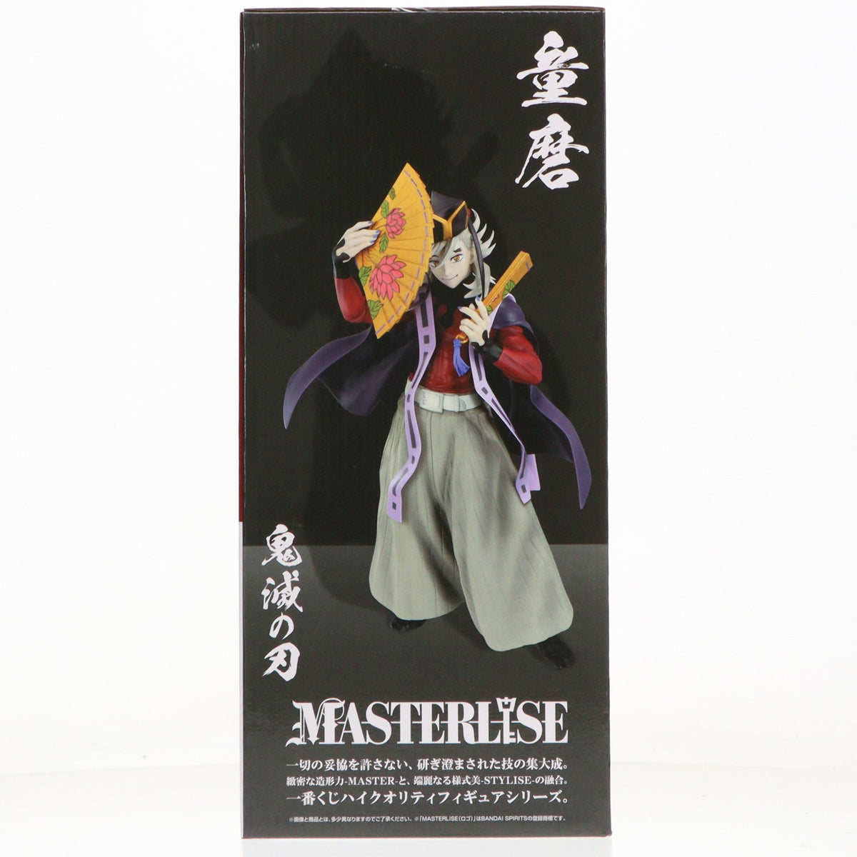 【中古即納】[FIG] C賞 童磨(どうま) MASTERLISE 一番くじ 鬼滅の刃 ～上弦の弐～ フィギュア プライズ バンダイスピリッツ(20260730)
