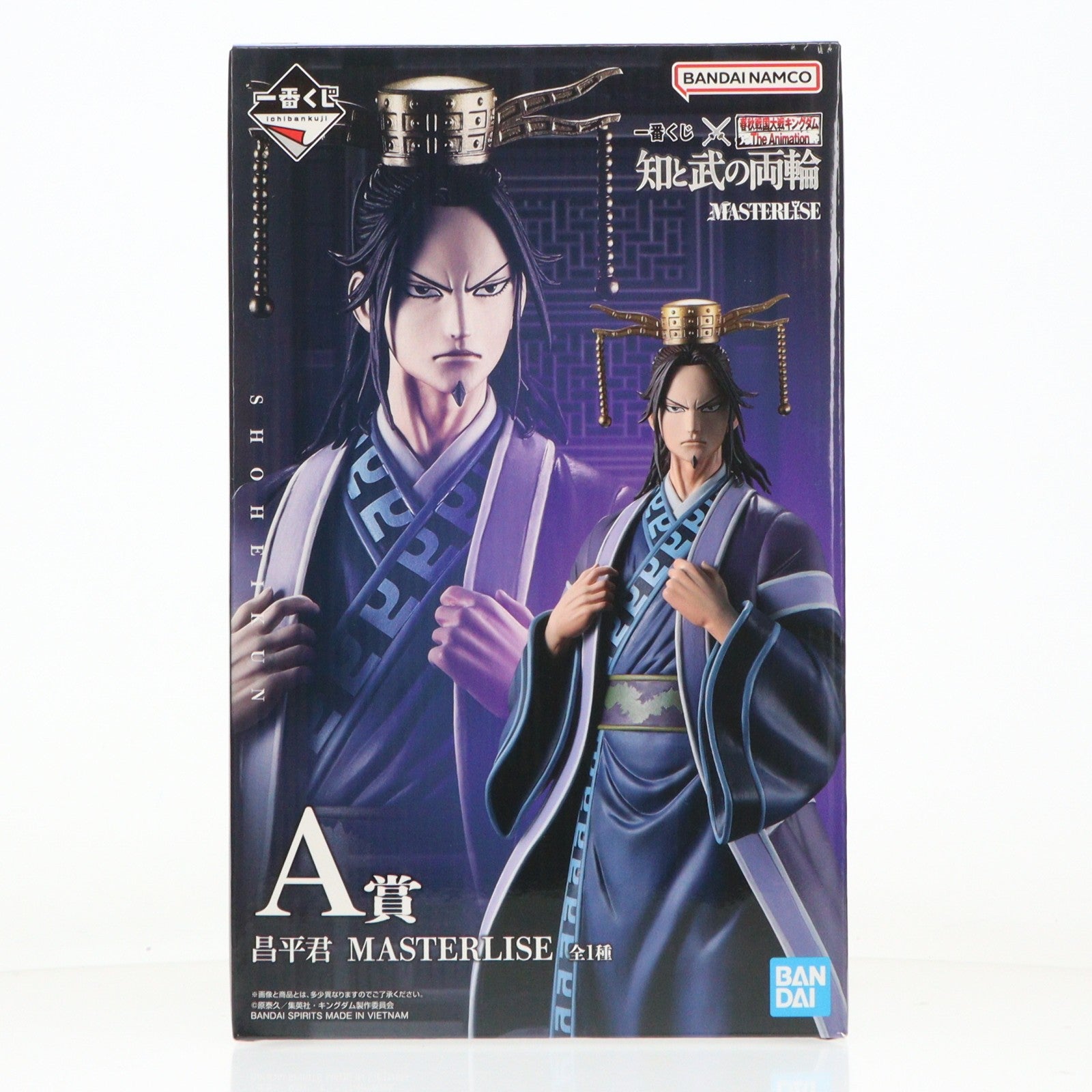 【中古即納】[FIG] A賞 昌平君(しょうへいくん) MASTERLISE 一番くじ 春秋戦国大戦キングダム The Animation 知と武の両輪 フィギュア プライズ バンダイスピリッツ(20260731)
