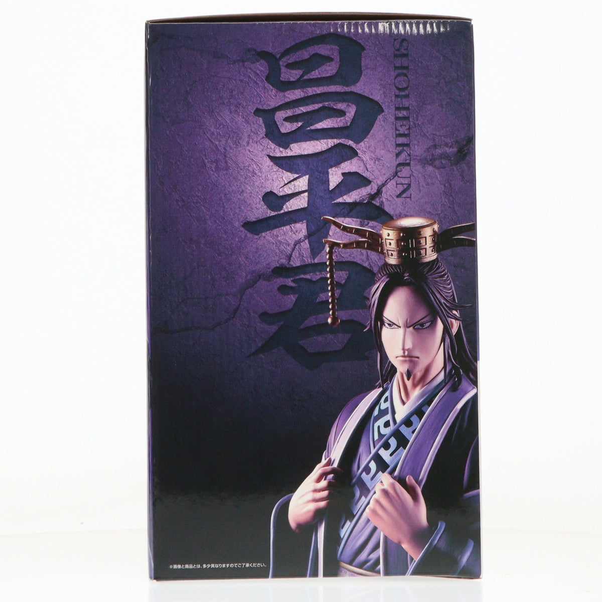【中古即納】[FIG] A賞 昌平君(しょうへいくん) MASTERLISE 一番くじ 春秋戦国大戦キングダム The Animation 知と武の両輪 フィギュア プライズ バンダイスピリッツ(20260731)