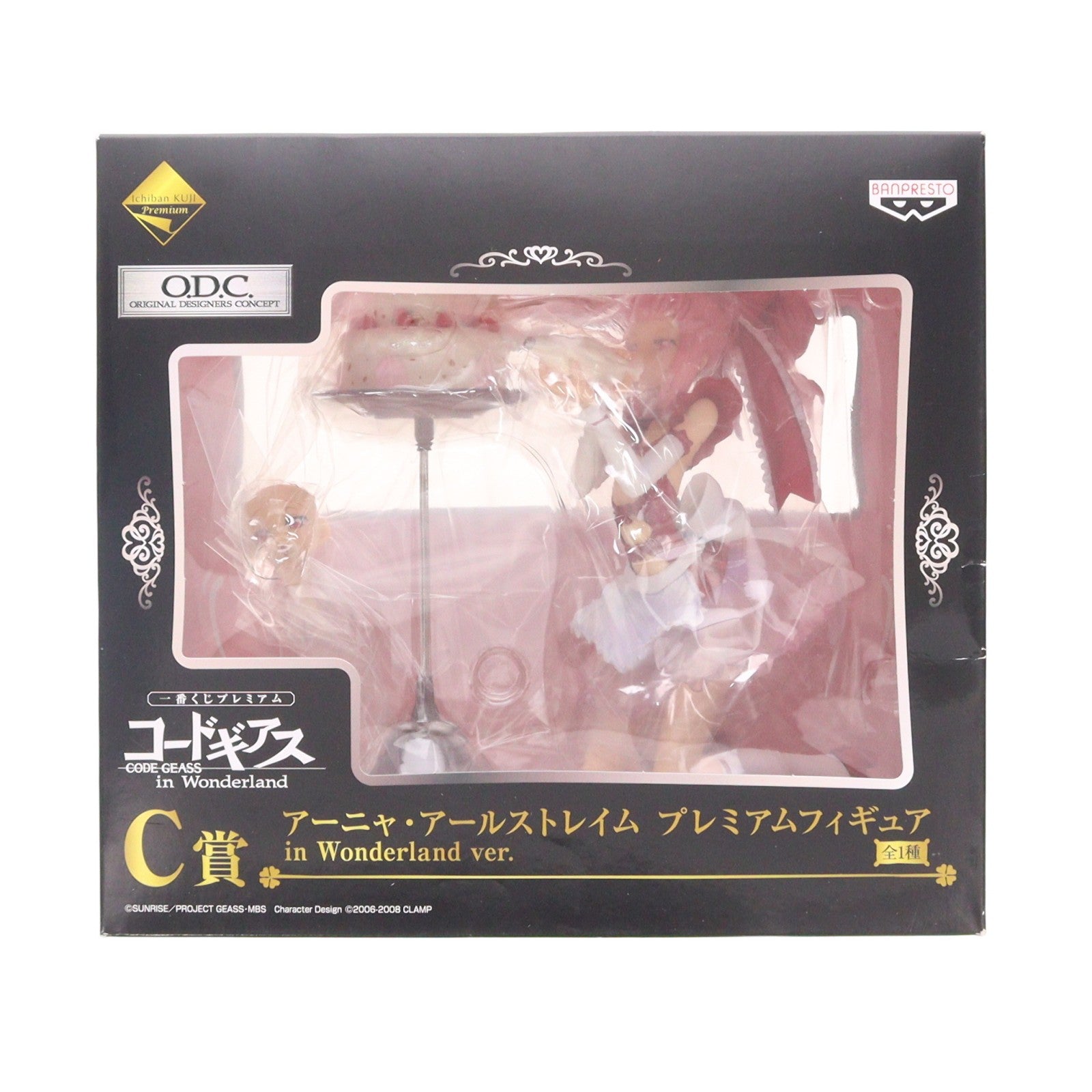 【中古即納】[FIG] C賞 アーニャ・アールストレイム 一番くじプレミアム コードギアス in Wonderland プレミアムフィギュア プライズ(66215) バンプレスト(20110930)