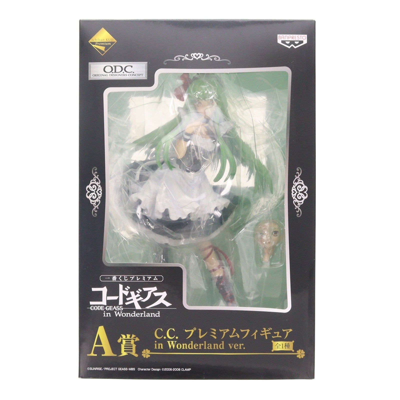 【中古即納】[FIG] A賞 C.C.(シーツー) 一番くじプレミアム コードギアス in Wonderland プレミアムフィギュア プライズ(66215) バンプレスト(20110930)