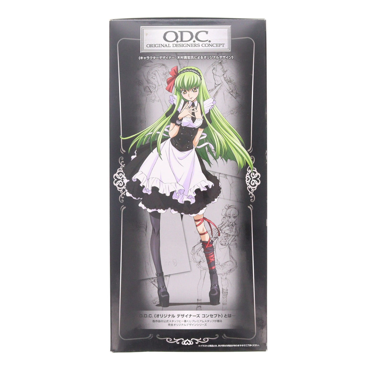 【中古即納】[FIG] A賞 C.C.(シーツー) 一番くじプレミアム コードギアス in Wonderland プレミアムフィギュア プライズ(66215) バンプレスト(20110930)