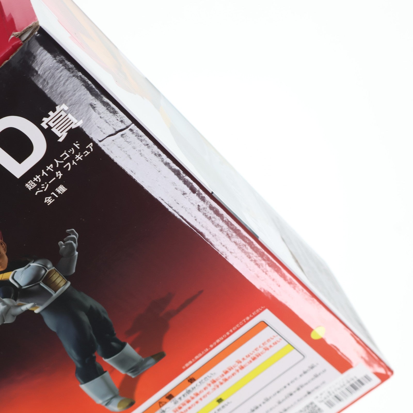 【中古即納】[FIG] D賞 超サイヤ人ゴッドベジータ 一番くじ ドラゴンボール BACK TO THE FILM ドラゴンボール超(スーパー) MASTERLISE DRAGON BALL フィギュア プライズ(955) バンダイスピリッツ(20210924)