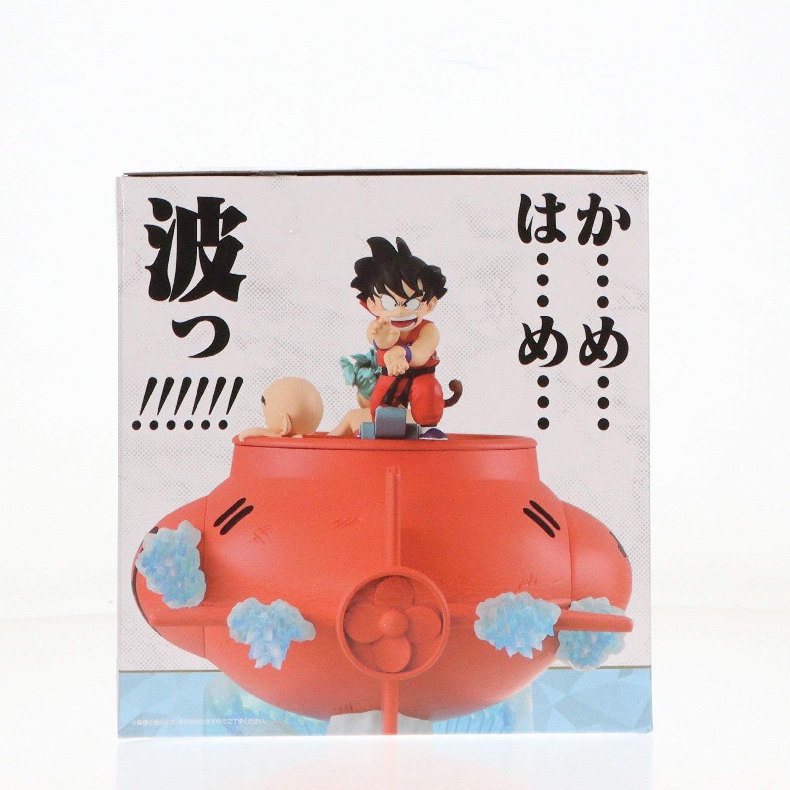 【中古即納】[FIG] D賞 孫悟空&ブルマ&クリリン 潜水艇フィギュア 一番くじ ドラゴンボール EX 対決!レッドリボン軍 プライズ バンダイスピリッツ(20260613)