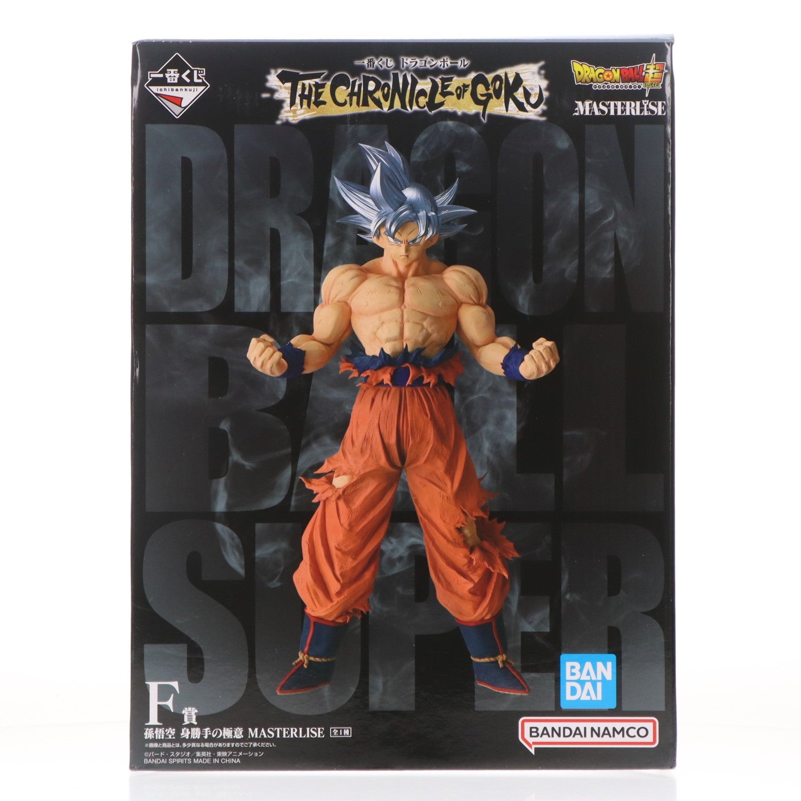 【中古即納】[FIG] F賞 孫悟空 身勝手の極意 MASTERLISE 一番くじ ドラゴンボール THE CHRONICLE OF GOKU DRAGON BALL フィギュア プライズ バンダイスピリッツ(20260508)