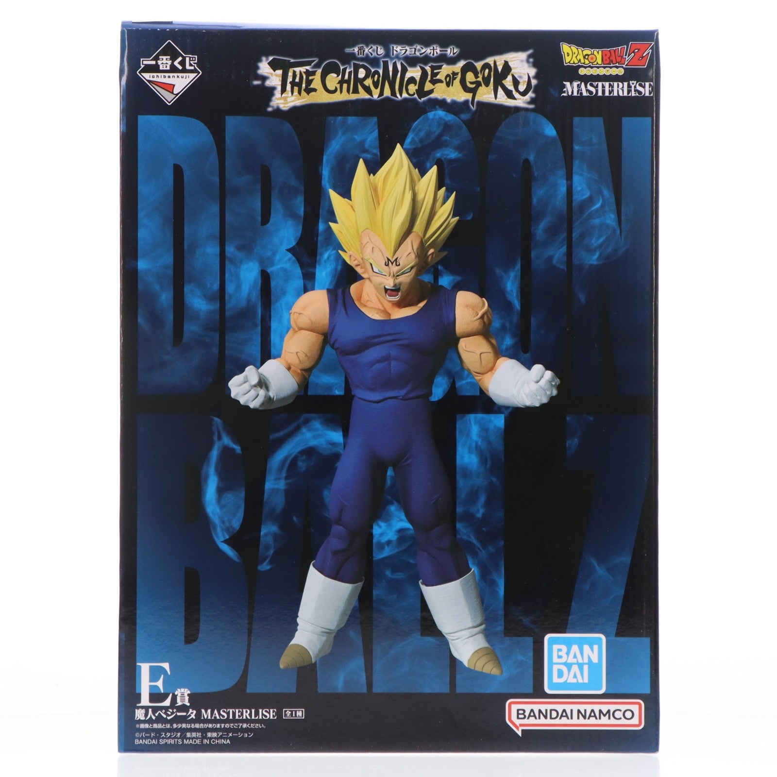 【中古即納】[FIG] E賞 魔人ベジータ MASTERLISE 一番くじ ドラゴンボール THE CHRONICLE OF GOKU DRAGON BALL フィギュア プライズ バンダイスピリッツ(20260508)