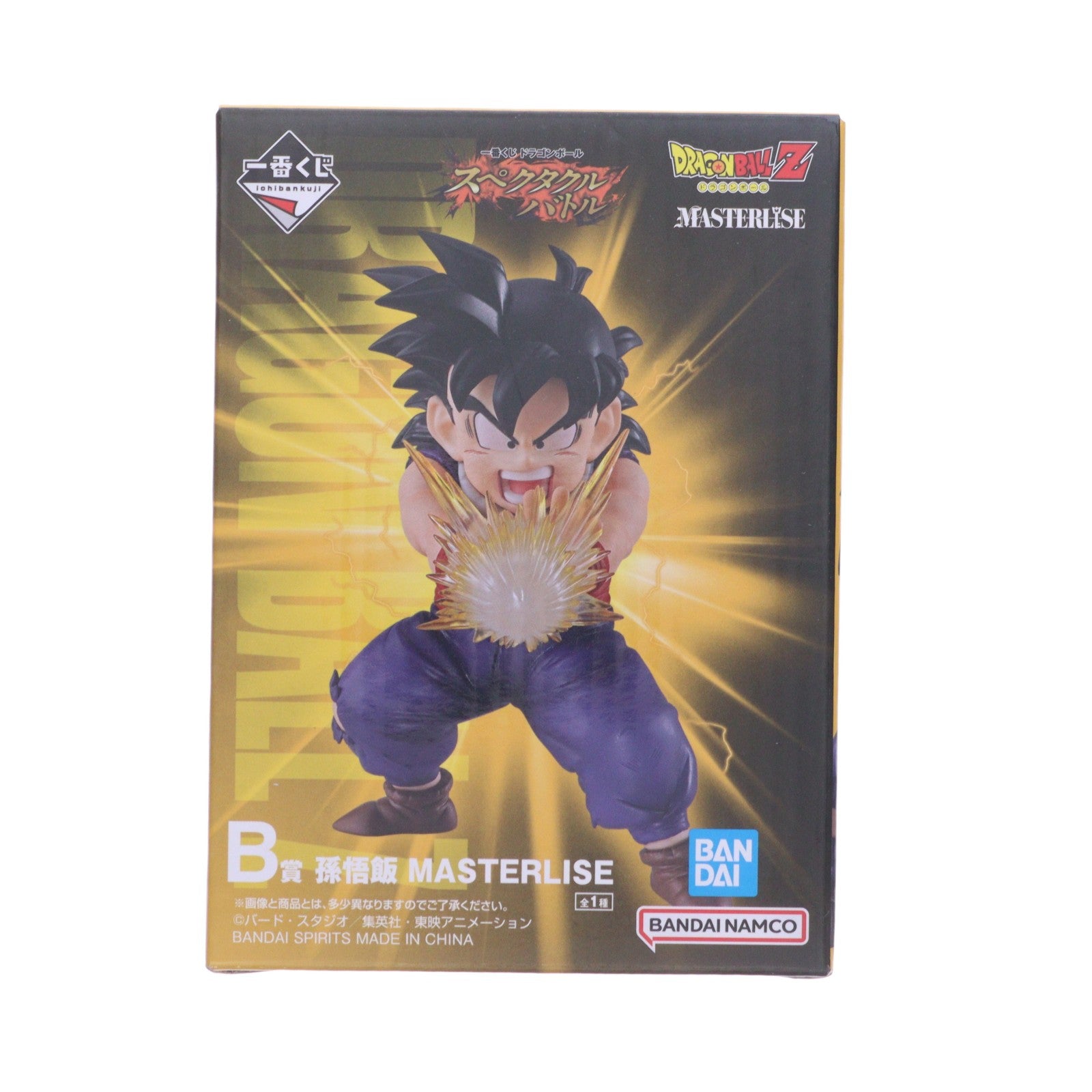 【中古即納】[FIG] B賞 孫悟飯 MASTERLISE 一番くじ ドラゴンボール スペクタクルバトル DRAGON BALL フィギュア プライズ バンダイスピリッツ(20260711)