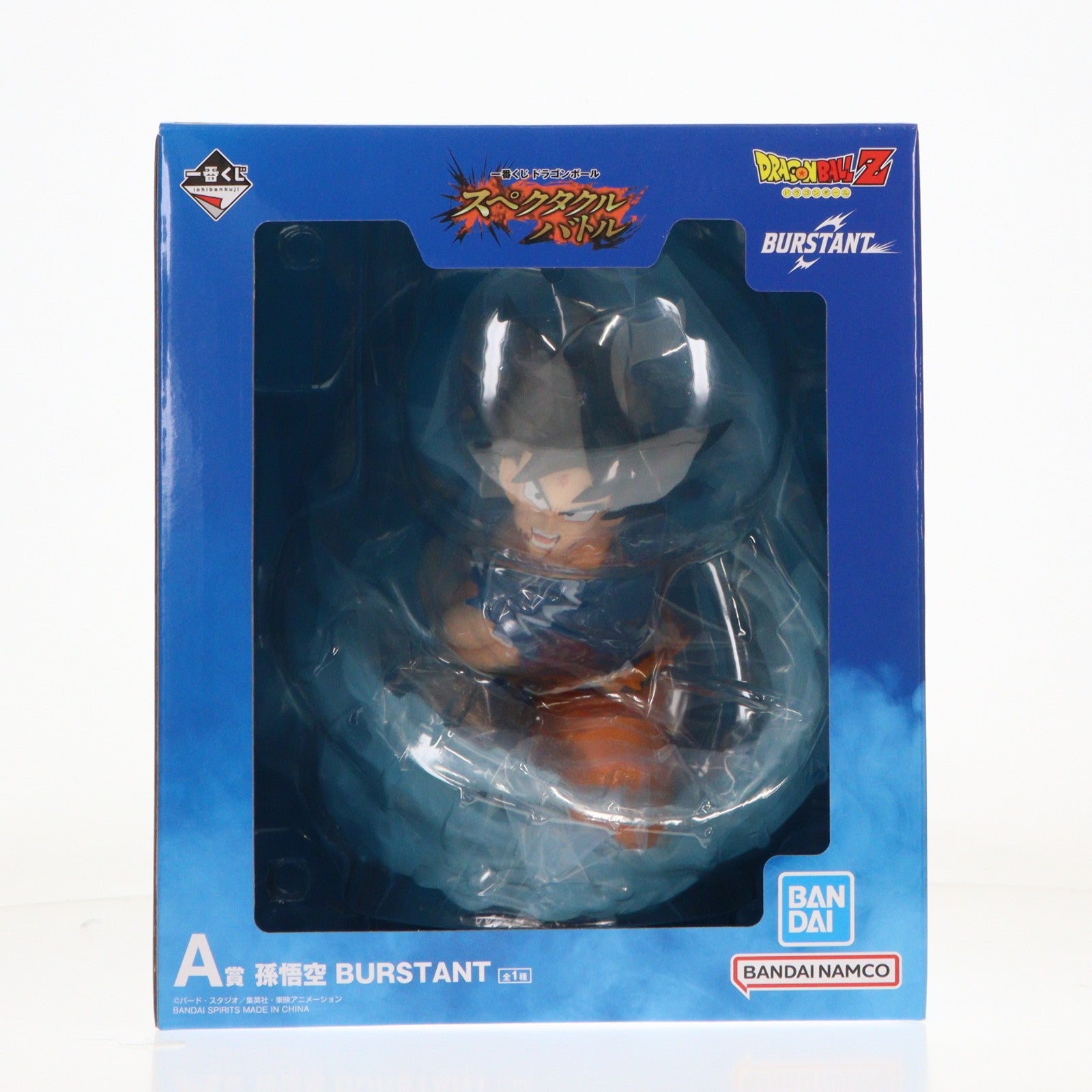 【中古即納】[FIG] A賞 孫悟空 BURSTANT 一番くじ ドラゴンボール スペクタクルバトル DRAGON BALL フィギュア プライズ バンダイスピリッツ(20260711)