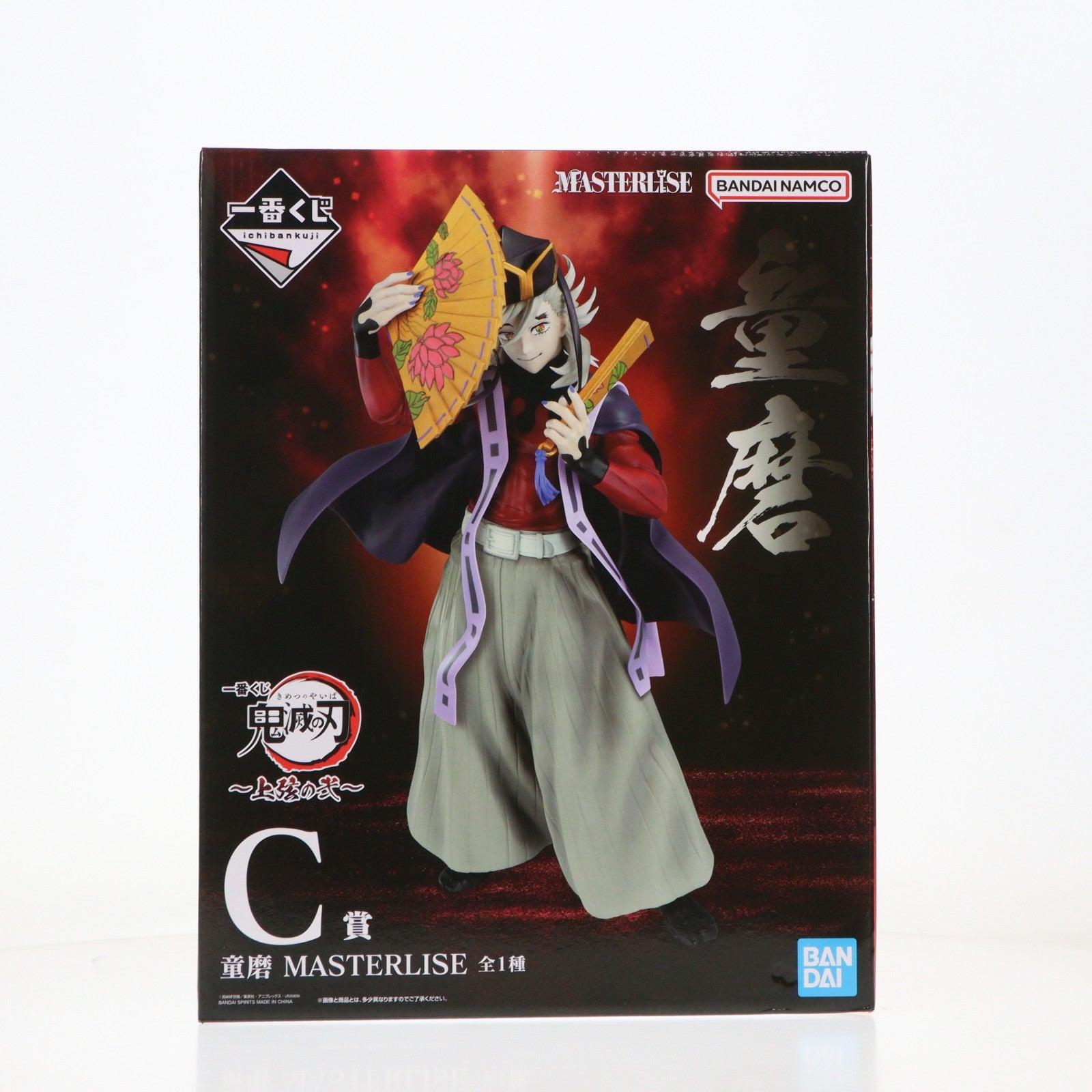 【中古即納】[FIG] C賞 童磨(どうま) MASTERLISE 一番くじ 鬼滅の刃 ～上弦の弐～ フィギュア プライズ バンダイスピリッツ(20260730)