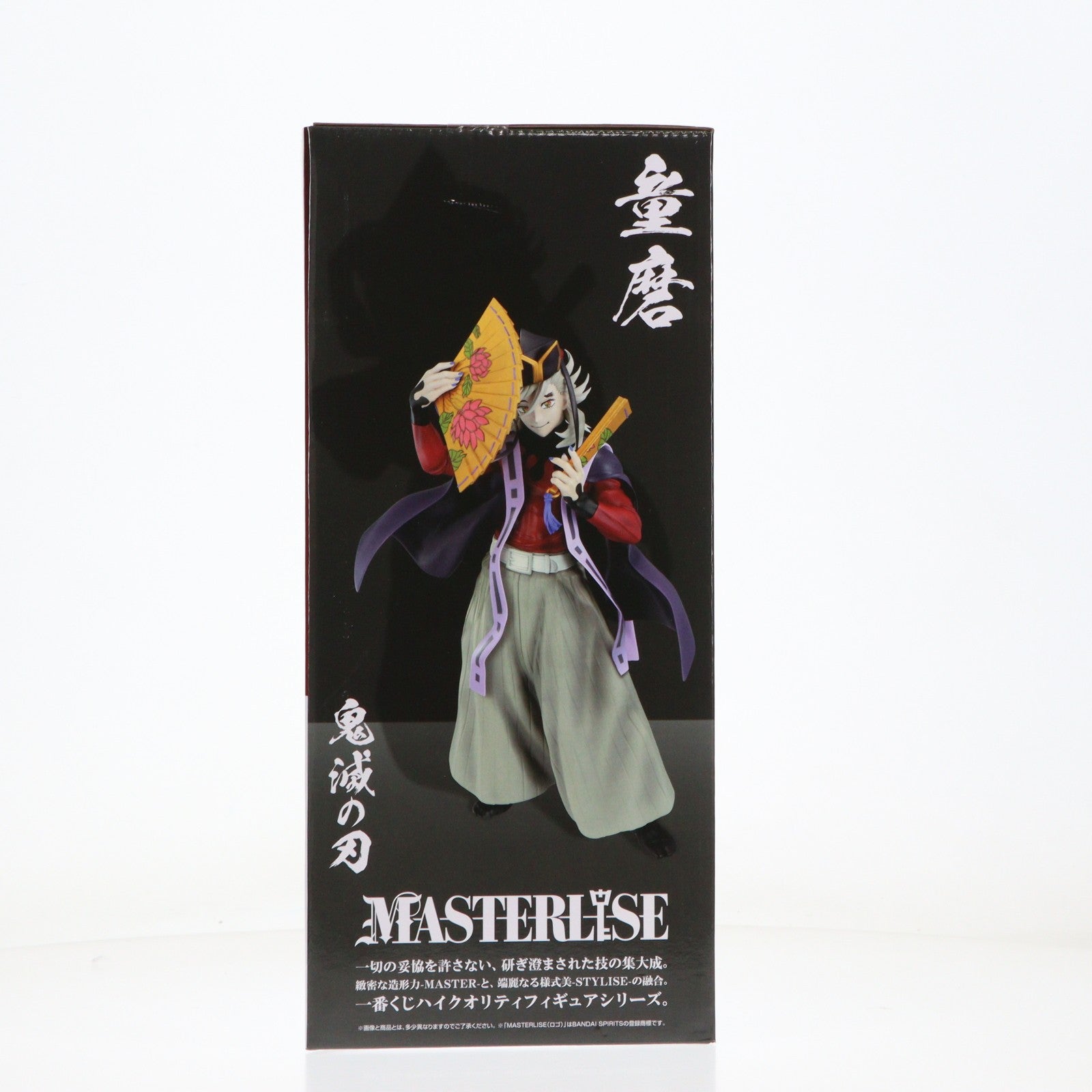 【中古即納】[FIG] C賞 童磨(どうま) MASTERLISE 一番くじ 鬼滅の刃 ～上弦の弐～ フィギュア プライズ バンダイスピリッツ(20260730)