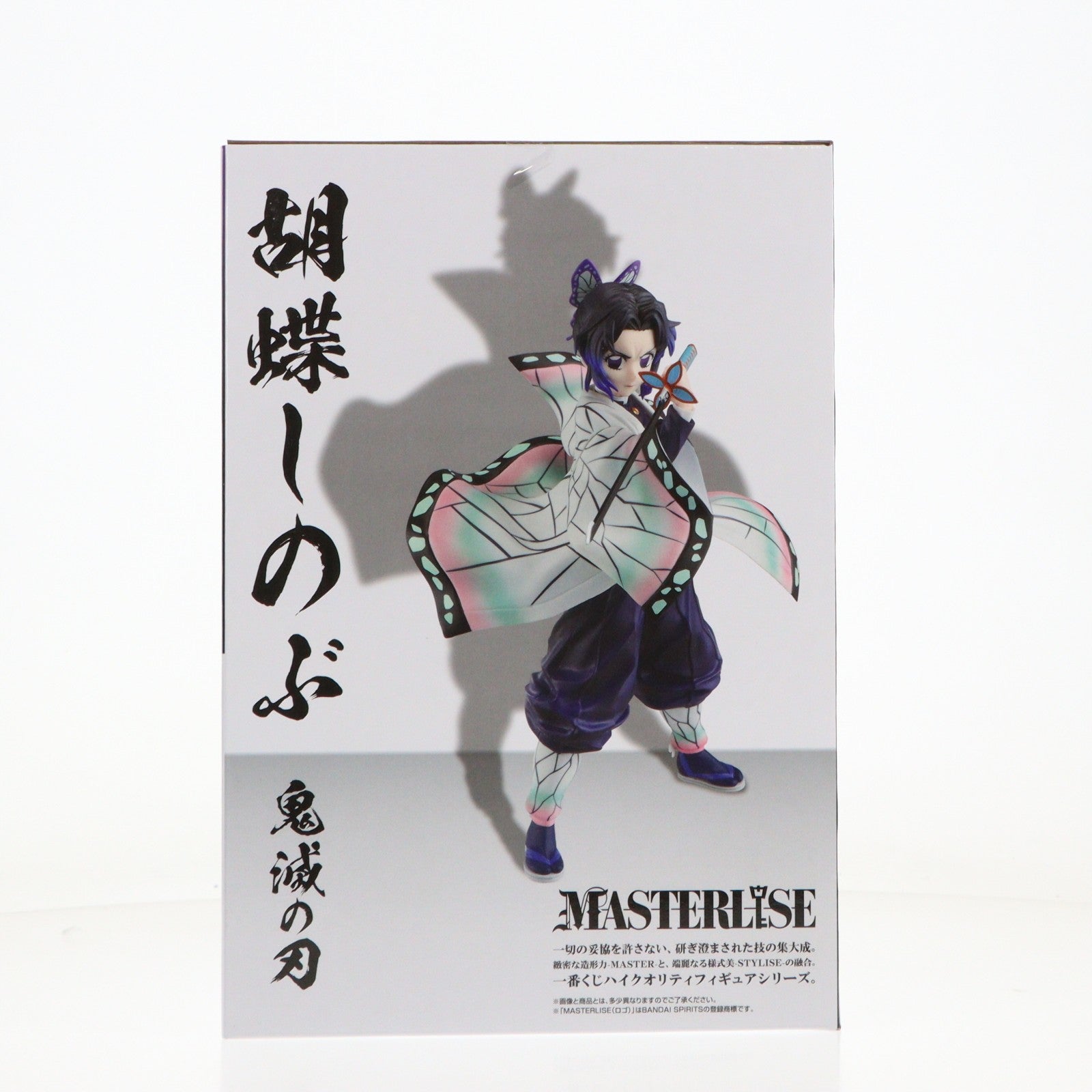 【中古即納】[FIG] A賞 胡蝶しのぶ(こちょうしのぶ) MASTERLISE 一番くじ 鬼滅の刃 ～上弦の弐～ フィギュア プライズ バンダイスピリッツ(20260730)