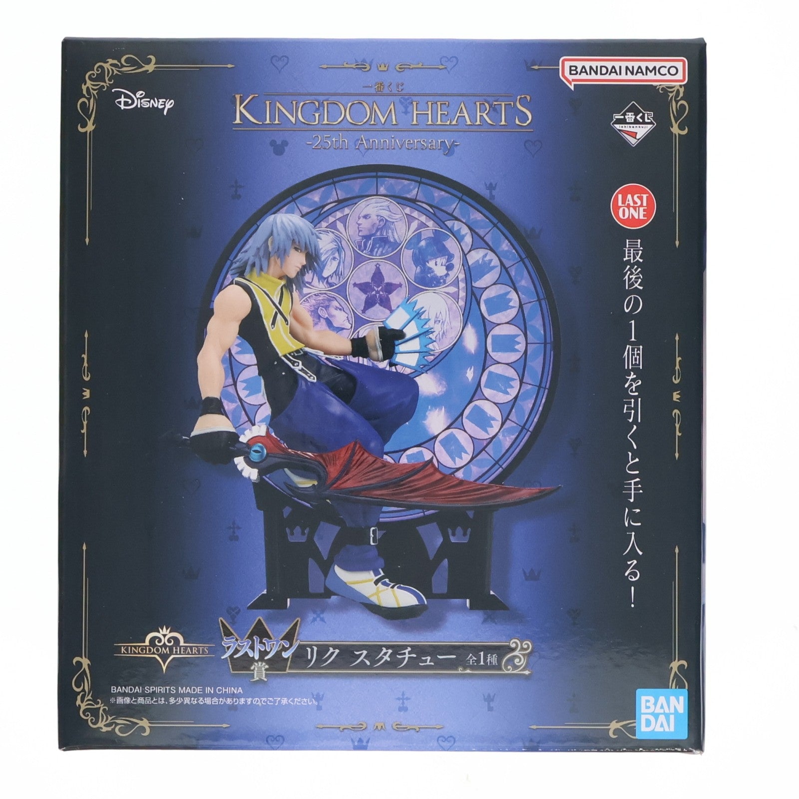 【中古即納】[FIG] ラストワン賞 リク スタチュー 一番くじ KINGDOM HEARTS -25th Anniversary- フィギュア プライズ バンダイスピリッツ(20260815)