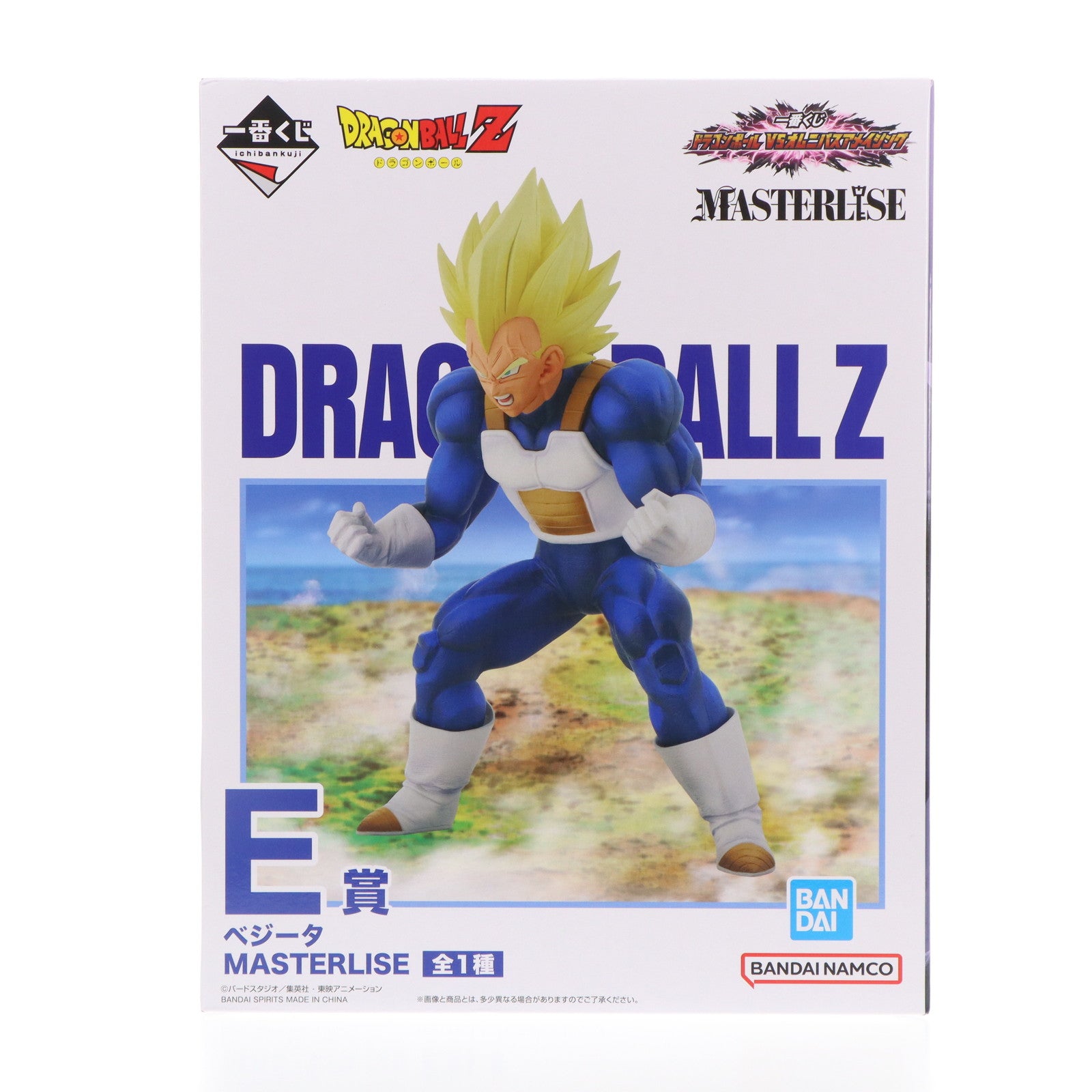 【中古即納】[FIG] E賞 ベジータ 一番くじ ドラゴンボール VSオムニバスアメイジング MASTERLISE DRAGON BALL フィギュア プライズ バンダイスピリッツ(20240524)