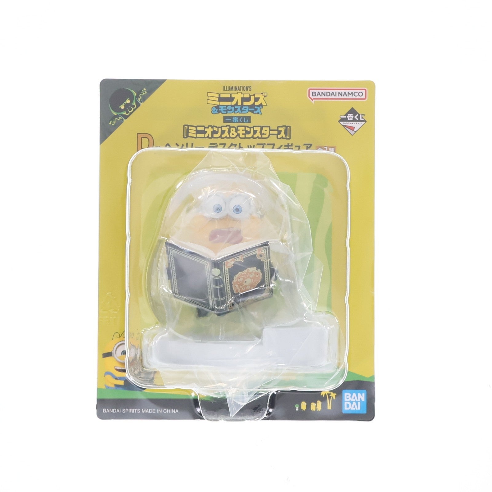 【中古即納】[FIG] D賞 ヘンリー デスクトップフィギュア 一番くじ 『ミニオンズ&モンスターズ』 プライズ バンダイスピリッツ(20260801)