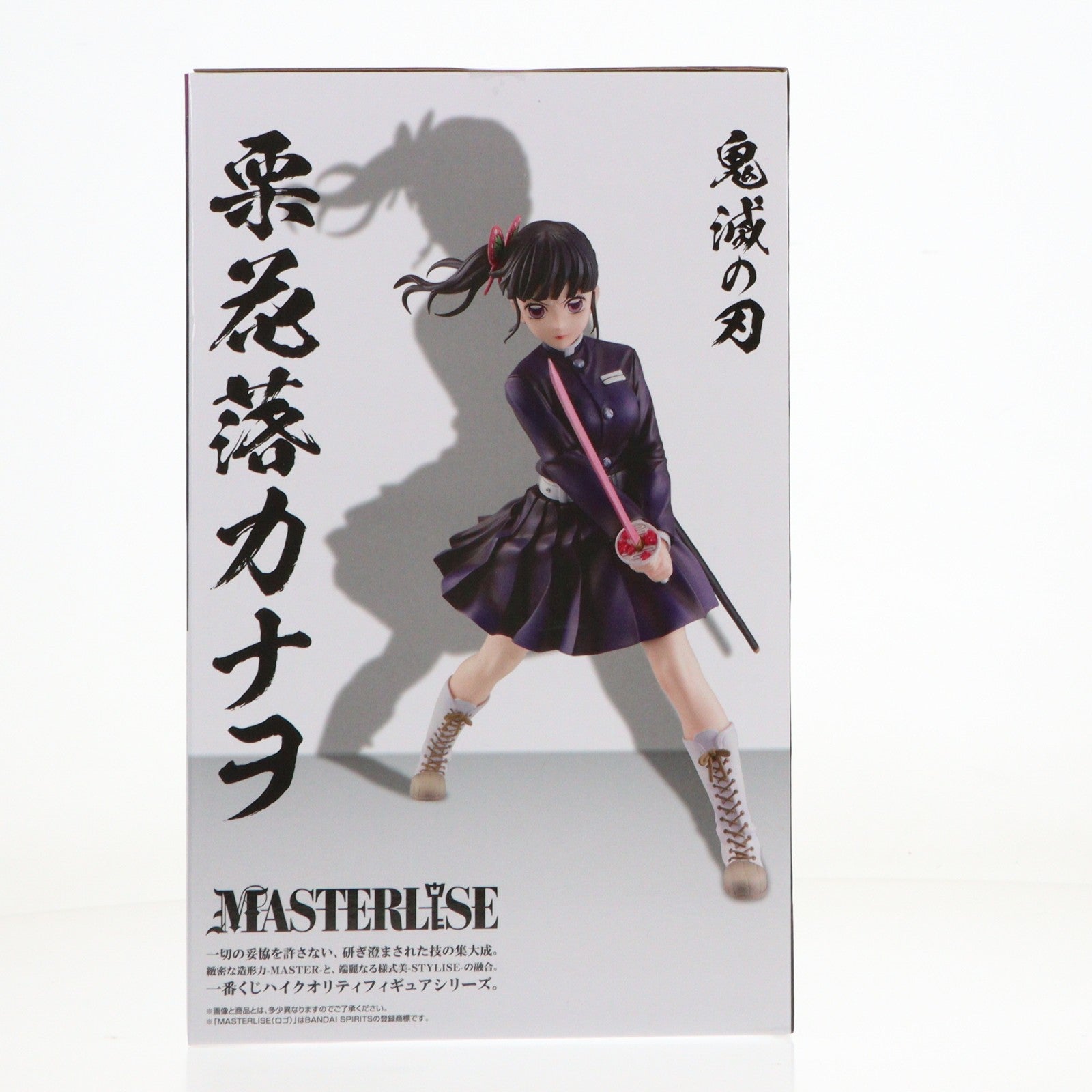 【中古即納】[FIG] B賞 栗花落カナヲ(つゆりかなを) MASTERLISE 一番くじ 鬼滅の刃 ～上弦の弐～ フィギュア プライズ バンダイスピリッツ(20260730)