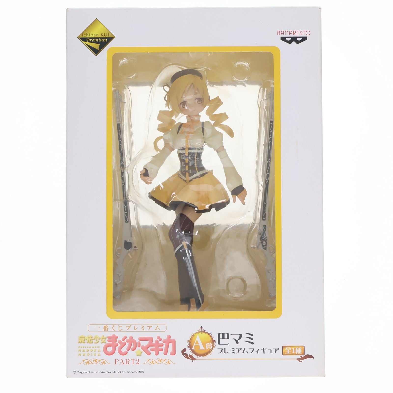 【中古即納】[FIG] A賞 巴マミ(ともえまみ) 一番くじプレミアム 魔法少女まどか☆マギカ PART2 プレミアムフィギュア プライズ(67431) バンプレスト(20120714)