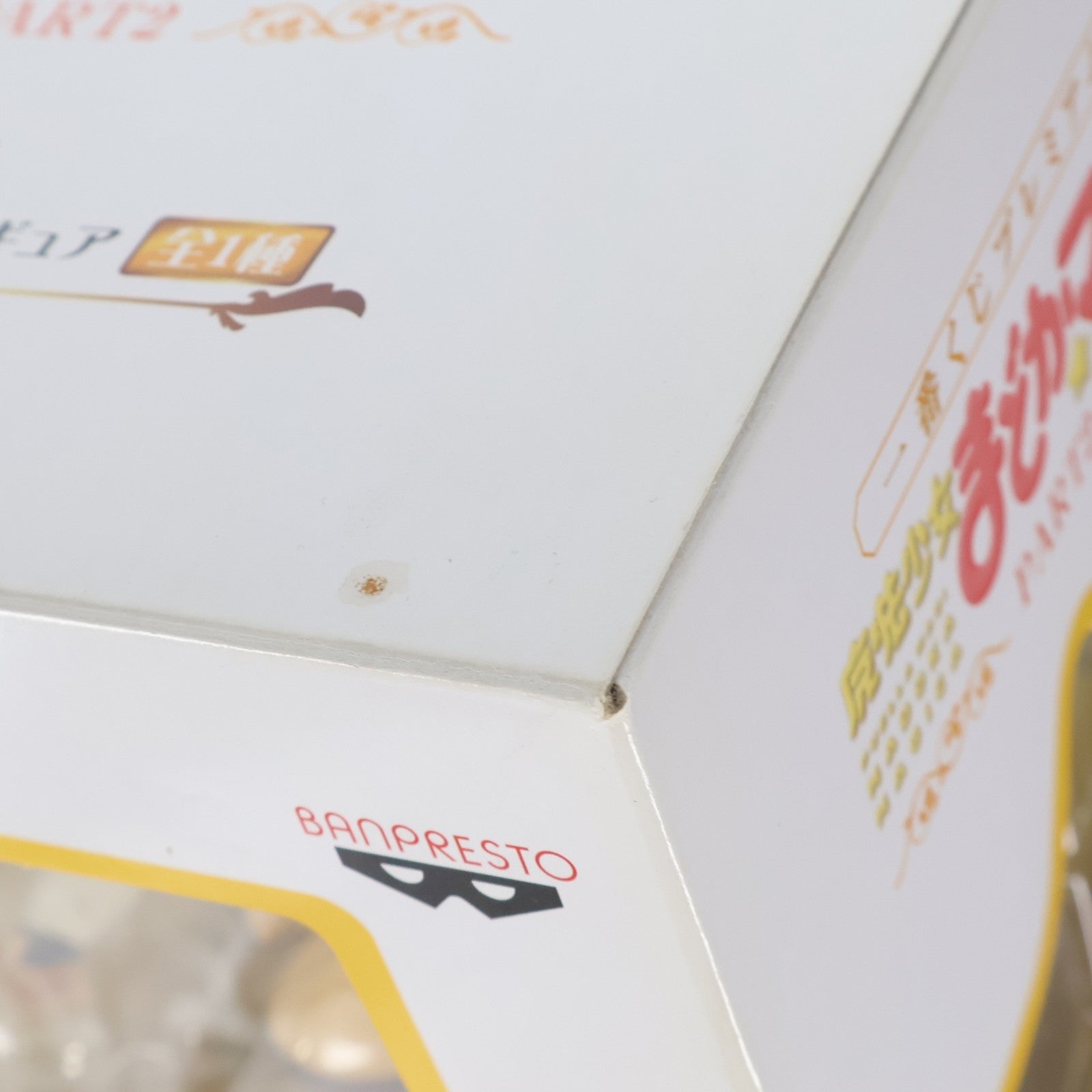 【中古即納】[FIG] A賞 巴マミ(ともえまみ) 一番くじプレミアム 魔法少女まどか☆マギカ PART2 プレミアムフィギュア プライズ(67431) バンプレスト(20120714)