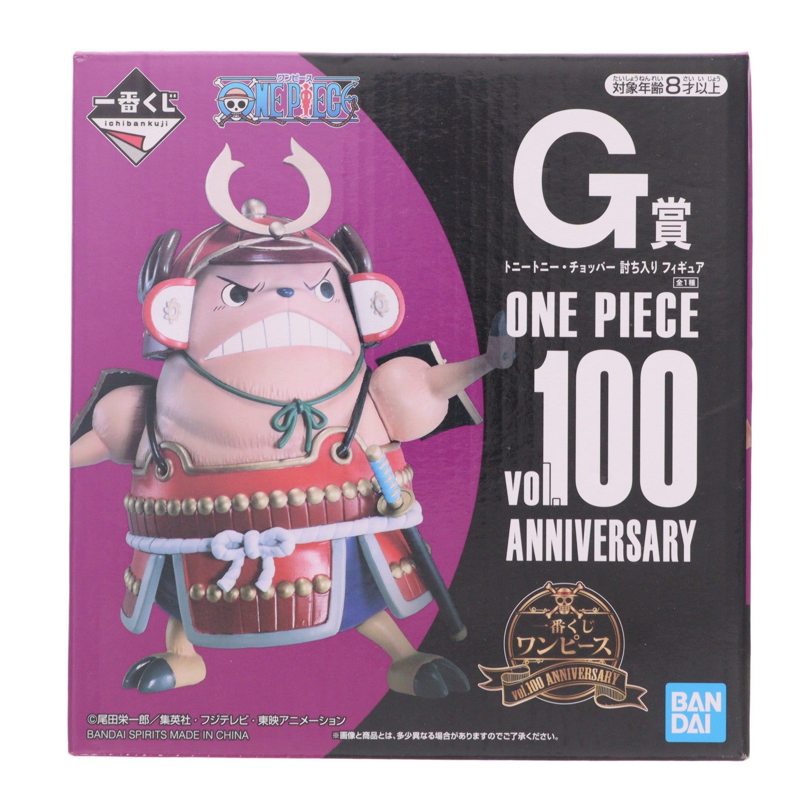 【中古即納】[FIG] G賞 トニートニー・チョッパー 討ち入り フィギュア 一番くじ ワンピース vol.100 Anniversary ONE PIECE プライズ バンダイスピリッツ(20210904)