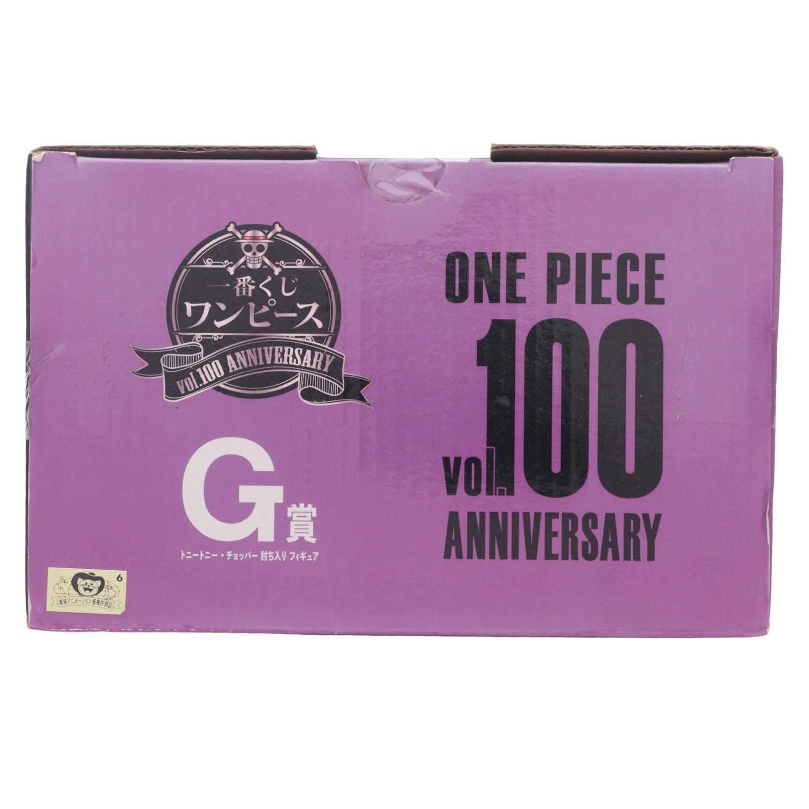 【中古即納】[FIG] G賞 トニートニー・チョッパー 討ち入り フィギュア 一番くじ ワンピース vol.100 Anniversary ONE PIECE プライズ バンダイスピリッツ(20210904)