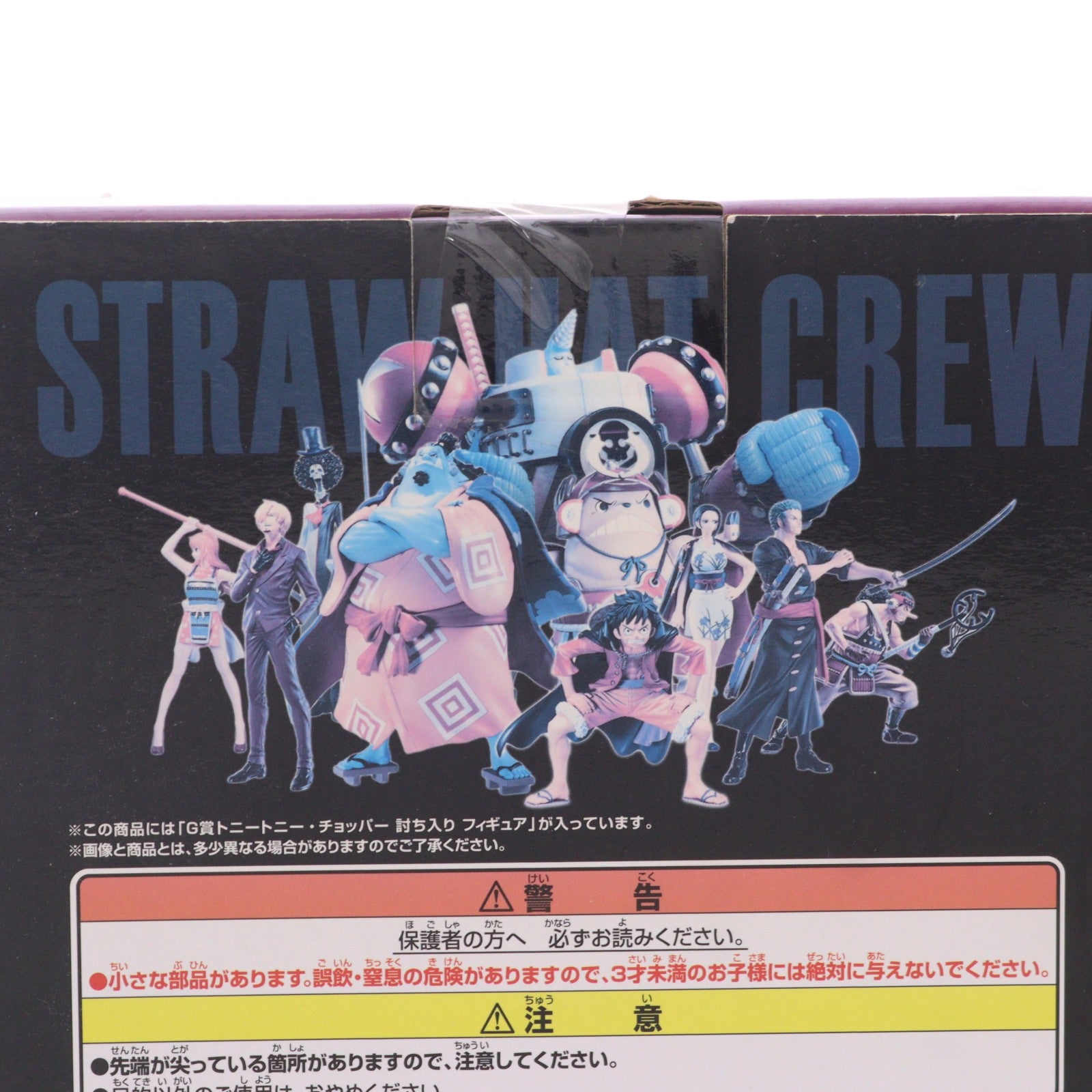 【中古即納】[FIG] G賞 トニートニー・チョッパー 討ち入り フィギュア 一番くじ ワンピース vol.100 Anniversary ONE PIECE プライズ バンダイスピリッツ(20210904)