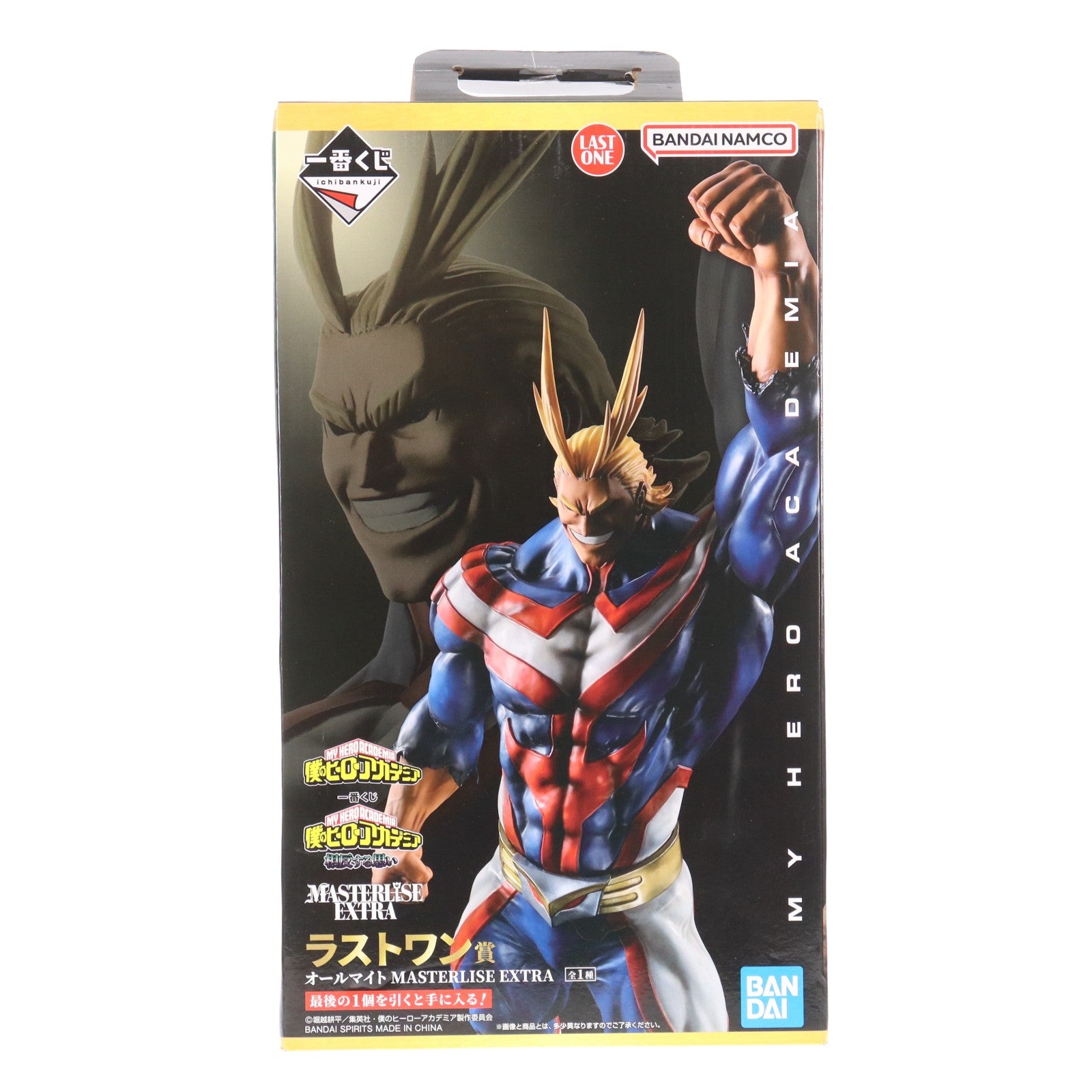 【中古即納】[FIG] ラストワン賞 オールマイト MASTERLISE EXTRA 一番くじ 僕のヒーローアカデミア 相反する思い フィギュア プライズ バンダイスピリッツ(20250726)