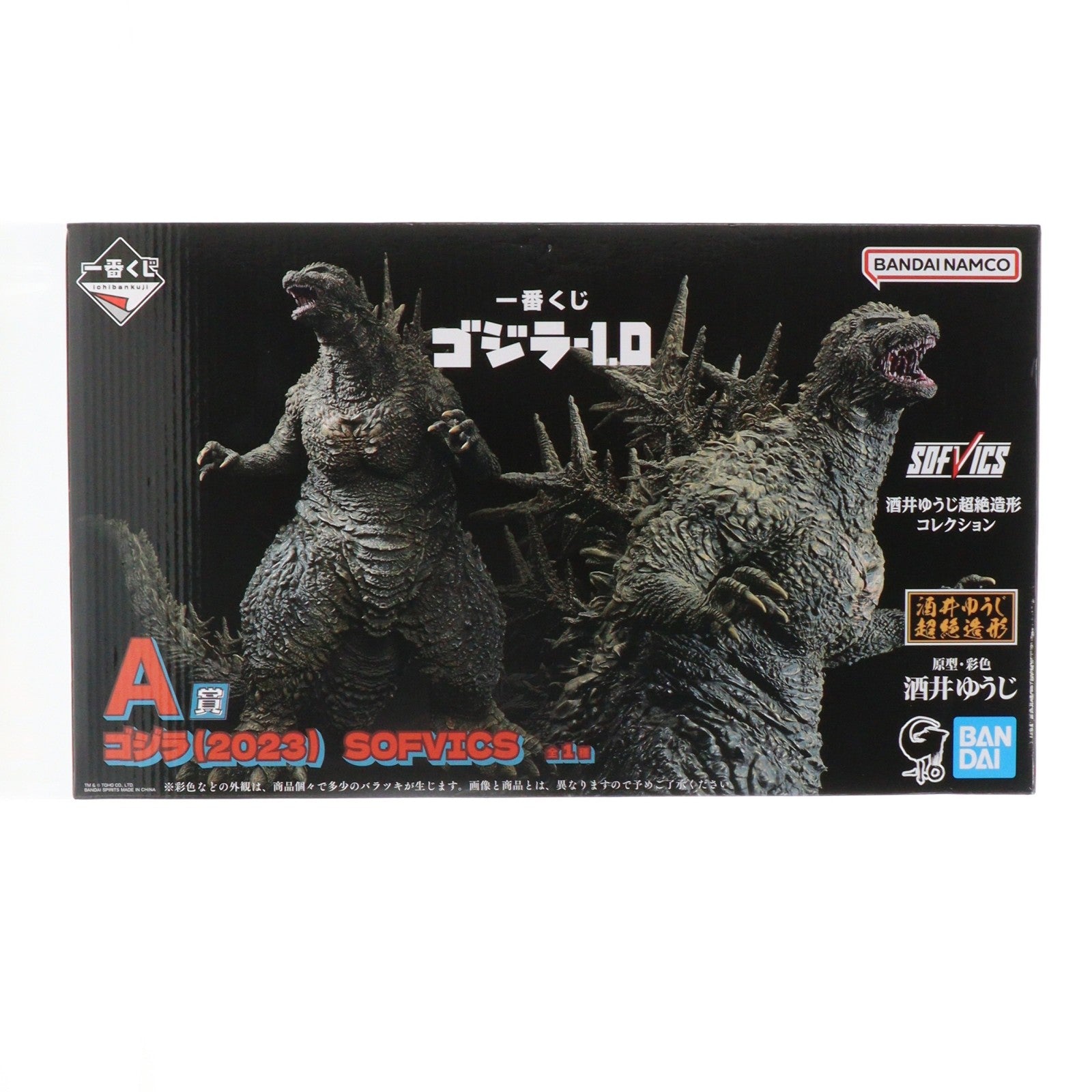 【中古即納】[FIG] A賞 SOFVICS ゴジラ(2023) 一番くじ ゴジラ-1.0 SOFVICS ソフビフィギュア プライズ バンダイスピリッツ(20231118)