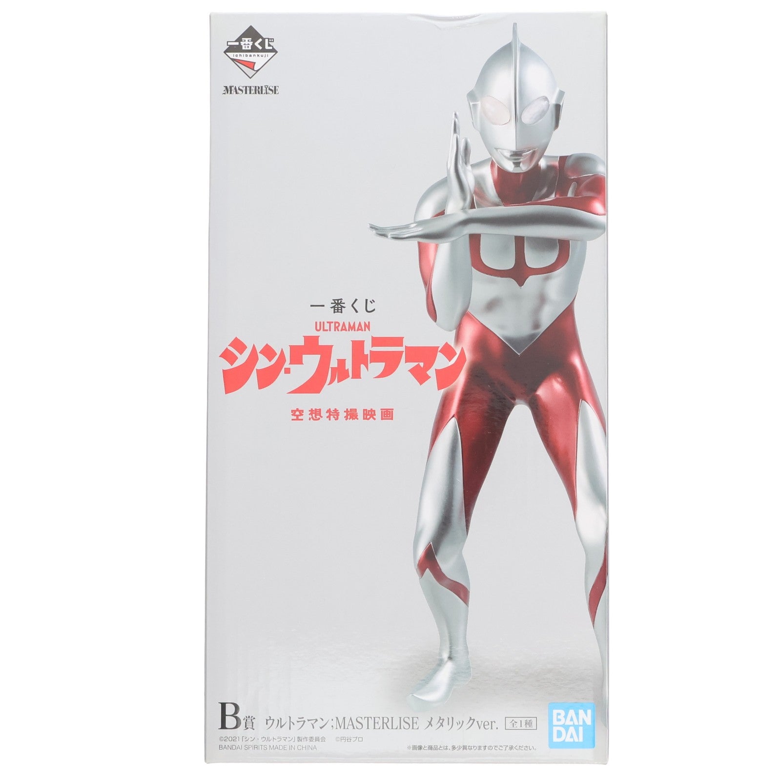【中古即納】[FIG] B賞 ウルトラマン;メタリックver. 一番くじ シン・ウルトラマン MASTERLISE フィギィア プライズ(714) バンダイスピリッツ(20220608)