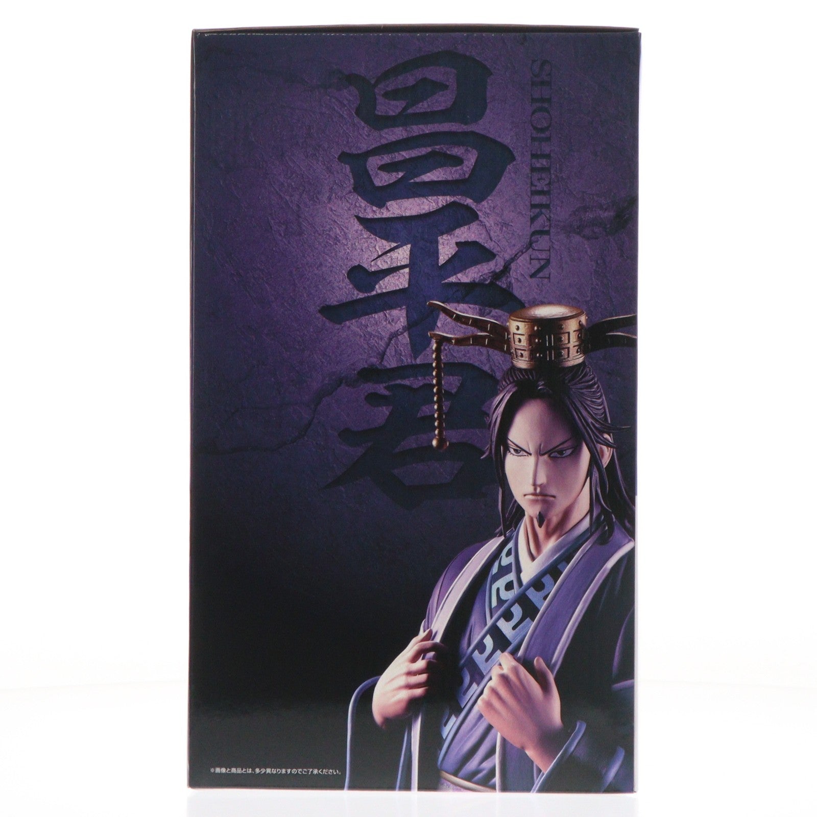【中古即納】[FIG] A賞 昌平君(しょうへいくん) MASTERLISE 一番くじ 春秋戦国大戦キングダム The Animation 知と武の両輪 フィギュア プライズ バンダイスピリッツ(20260731)