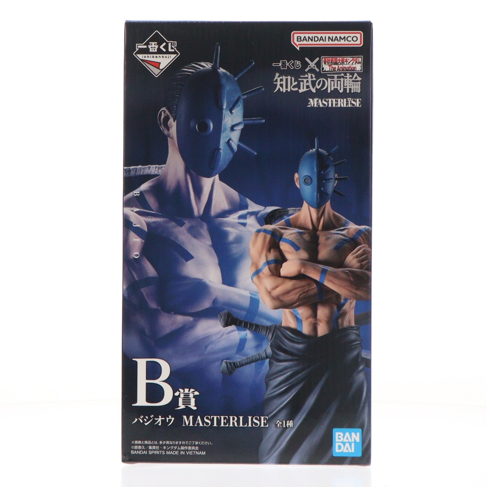 【中古即納】[FIG] B賞 バジオウ MASTERLISE 一番くじ 春秋戦国大戦キングダム The Animation 知と武の両輪 フィギュア プライズ バンダイスピリッツ(20260731)