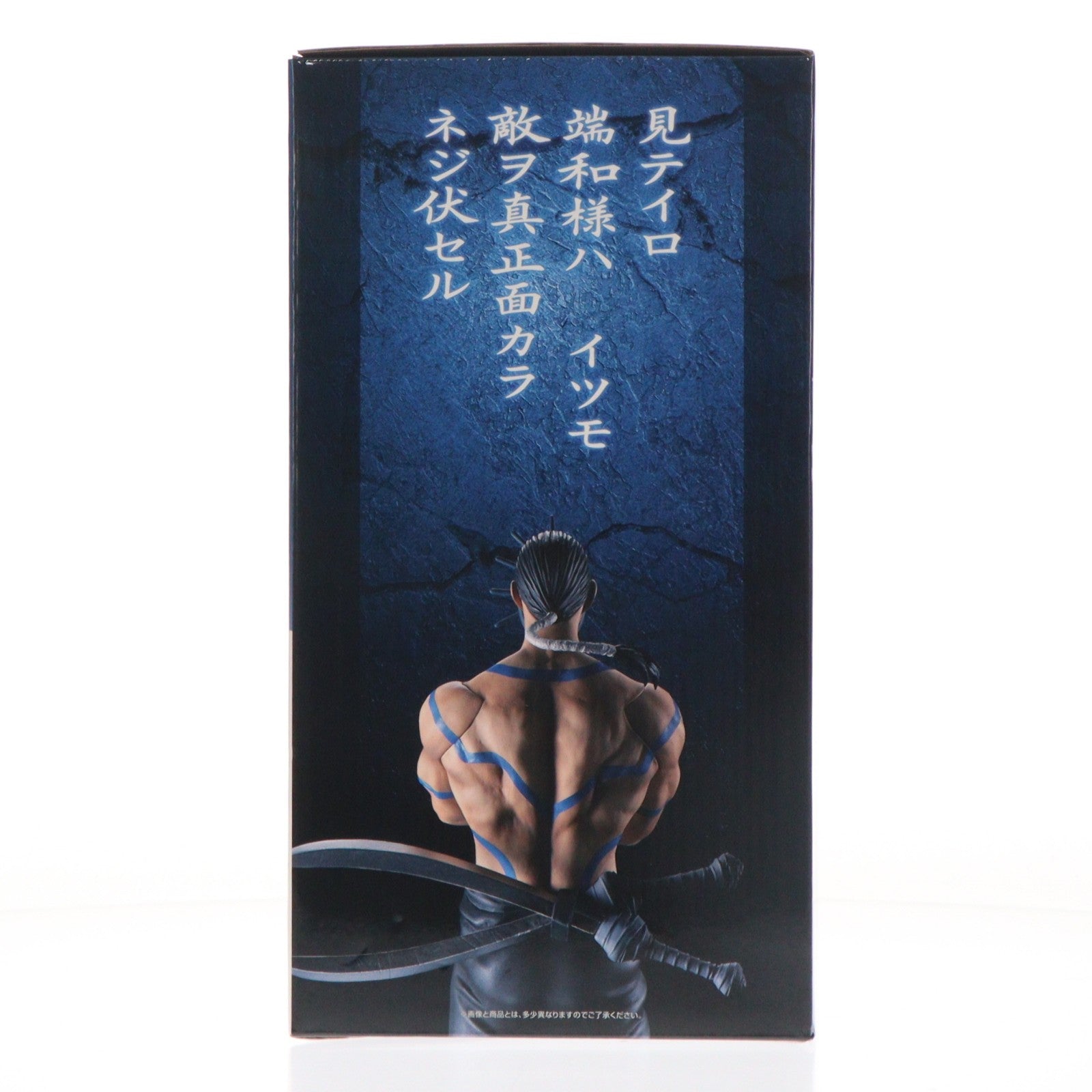 【中古即納】[FIG] B賞 バジオウ MASTERLISE 一番くじ 春秋戦国大戦キングダム The Animation 知と武の両輪 フィギュア プライズ バンダイスピリッツ(20260731)