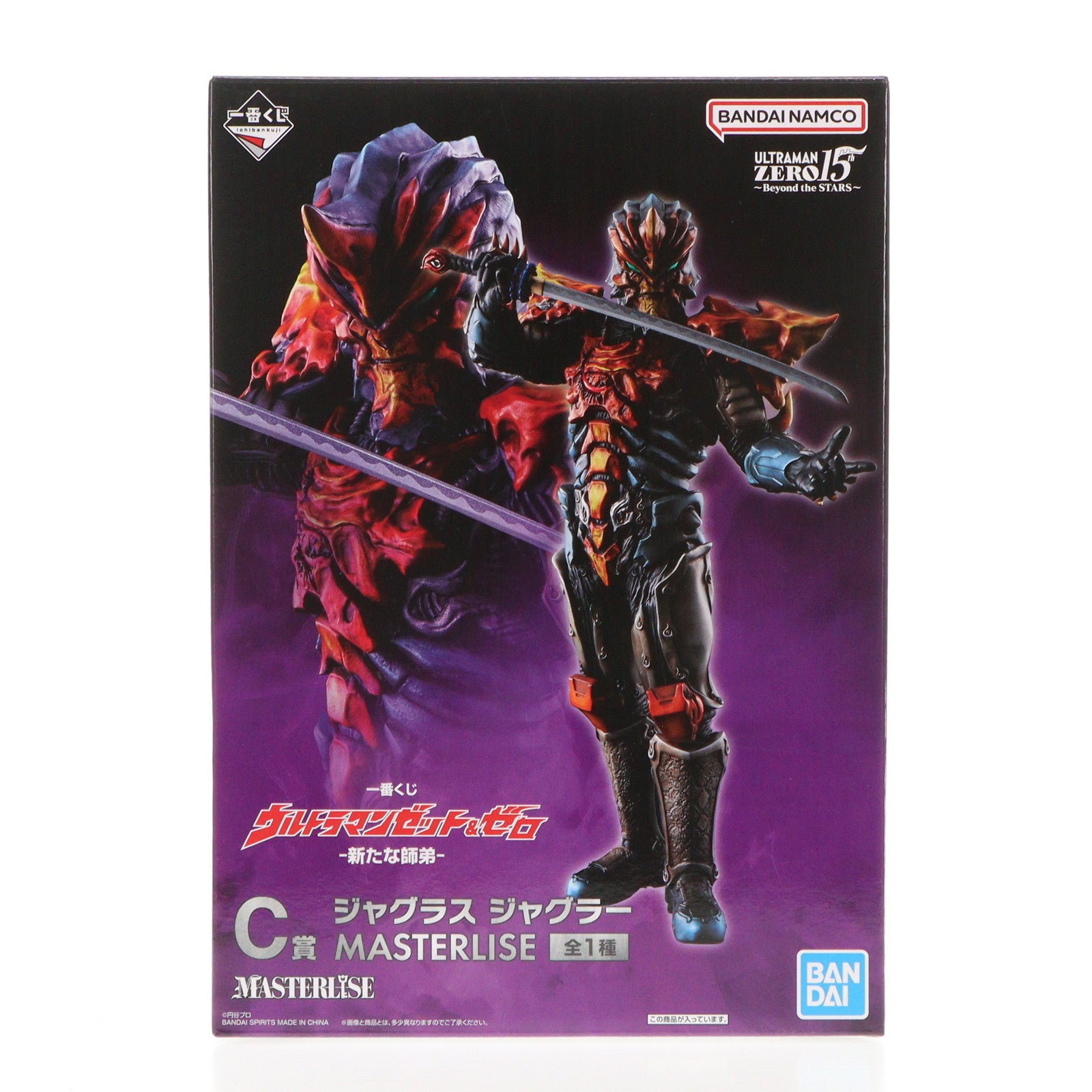 【中古即納】[FIG] C賞 ジャグラス ジャグラー MASTERLISE 一番くじ ウルトラマンゼット&ゼロ -新たな師弟- ウルトラマンZ フィギュア プライズ バンダイスピリッツ(20240802)