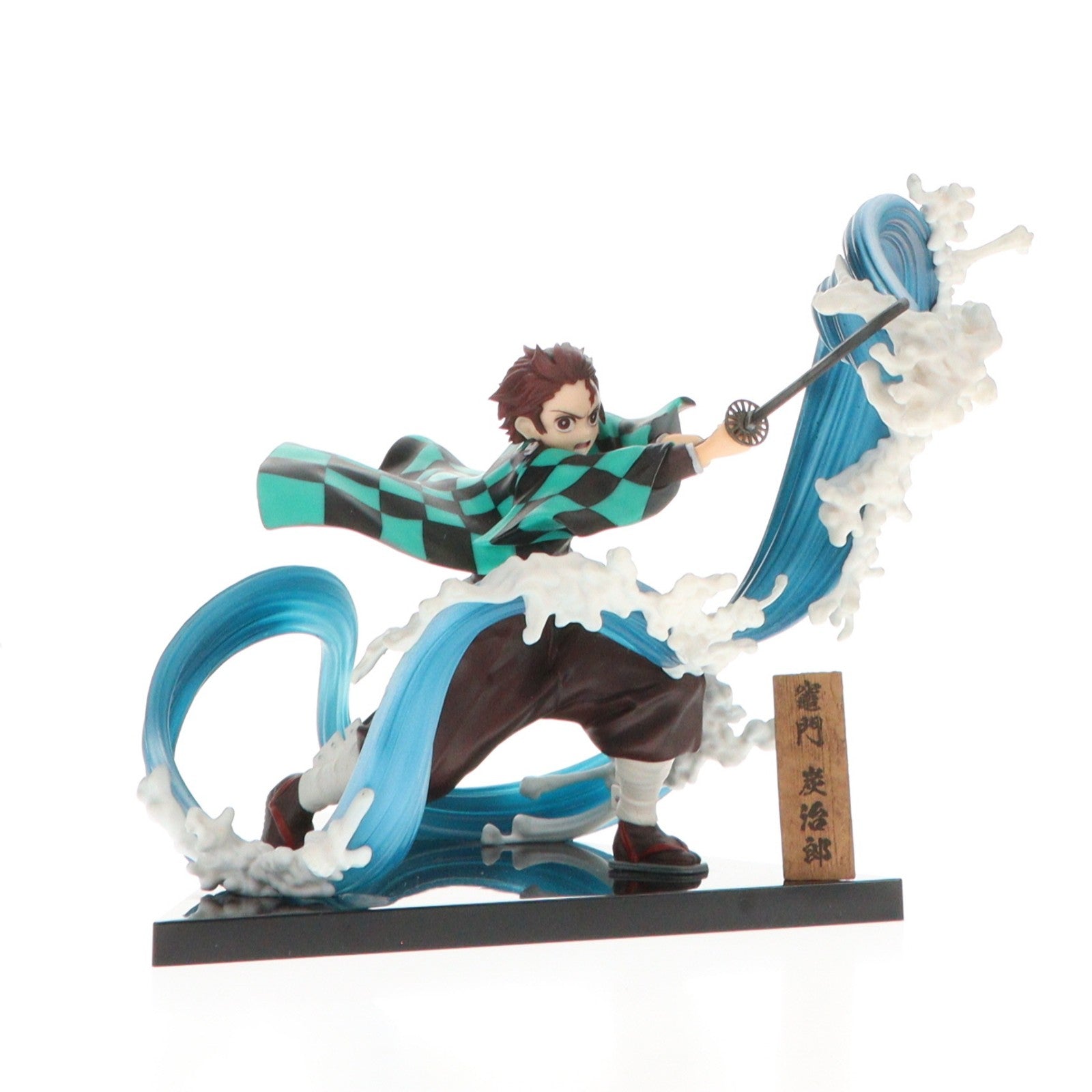 【中古即納】[FIG] A賞 竈門炭治郎(かまどたんじろう) フィギュア 一番くじ 鬼滅の刃～黎明に刃を持て～ プライズ(897) バンダイスピリッツ(20210626)