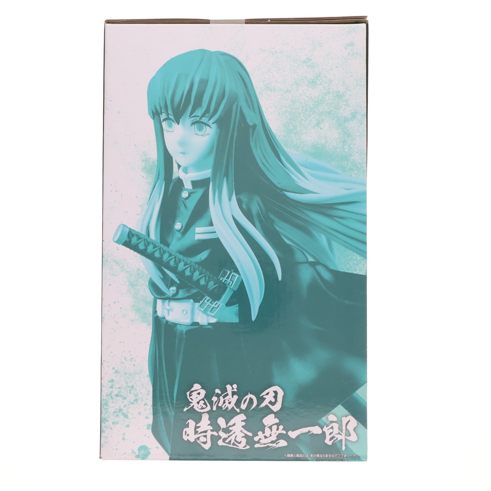 【中古即納】[FIG] B賞 時透無一郎(ときとうむいちろう) MASTERLISE 一番くじ 鬼滅の刃 ～いざ刀鍛冶の里へ～ フィギュア プライズ バンダイスピリッツ(20230429)