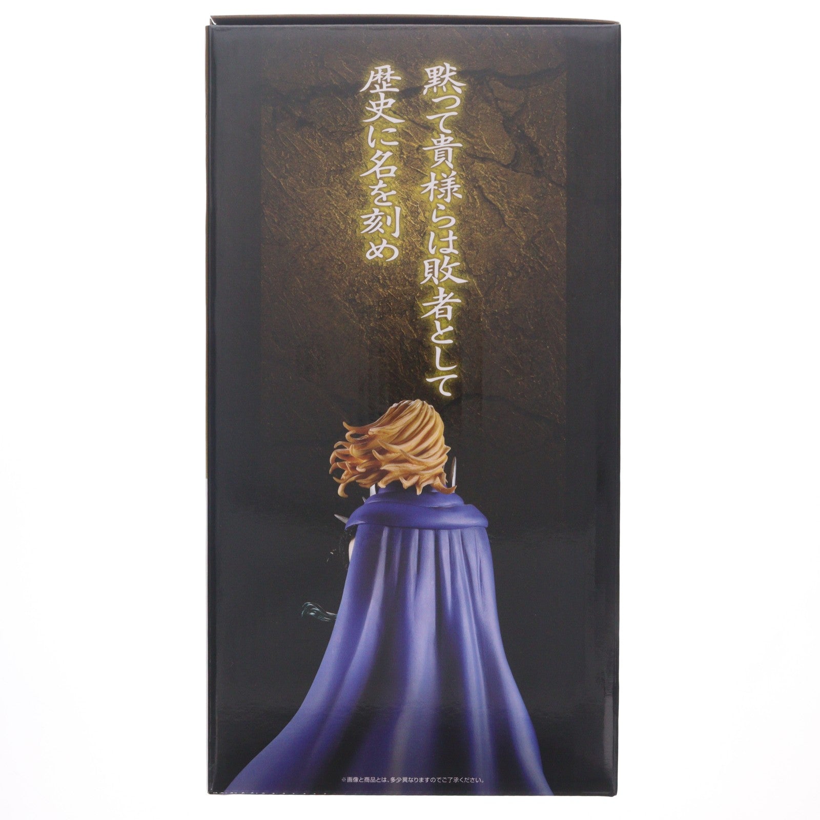 【中古即納】[FIG] ラストワン賞 楊端和(ようたんわ) MASTERLISE一番くじ 春秋戦国大戦キングダム The Animation 知と武の両輪 フィギュア プライズ バンダイスピリッツ(20260731)