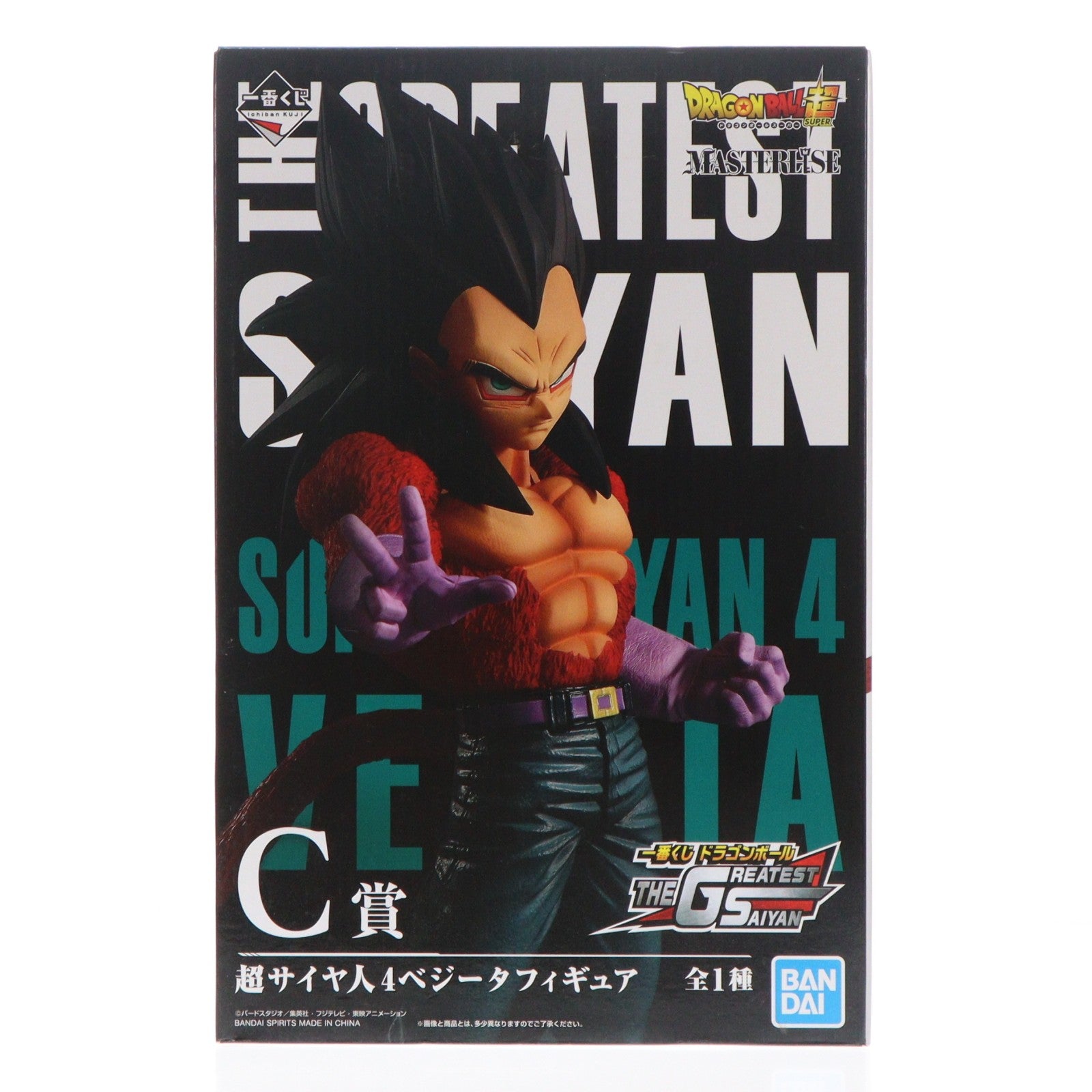 【中古即納】[FIG] C賞 超サイヤ人4ベジータ 一番くじ ドラゴンボール THE GREATEST SAIYAN ドラゴンボール超(スーパー) MASTERLISE フィギュア プライズ(181) バンダイスピリッツ(20191101)